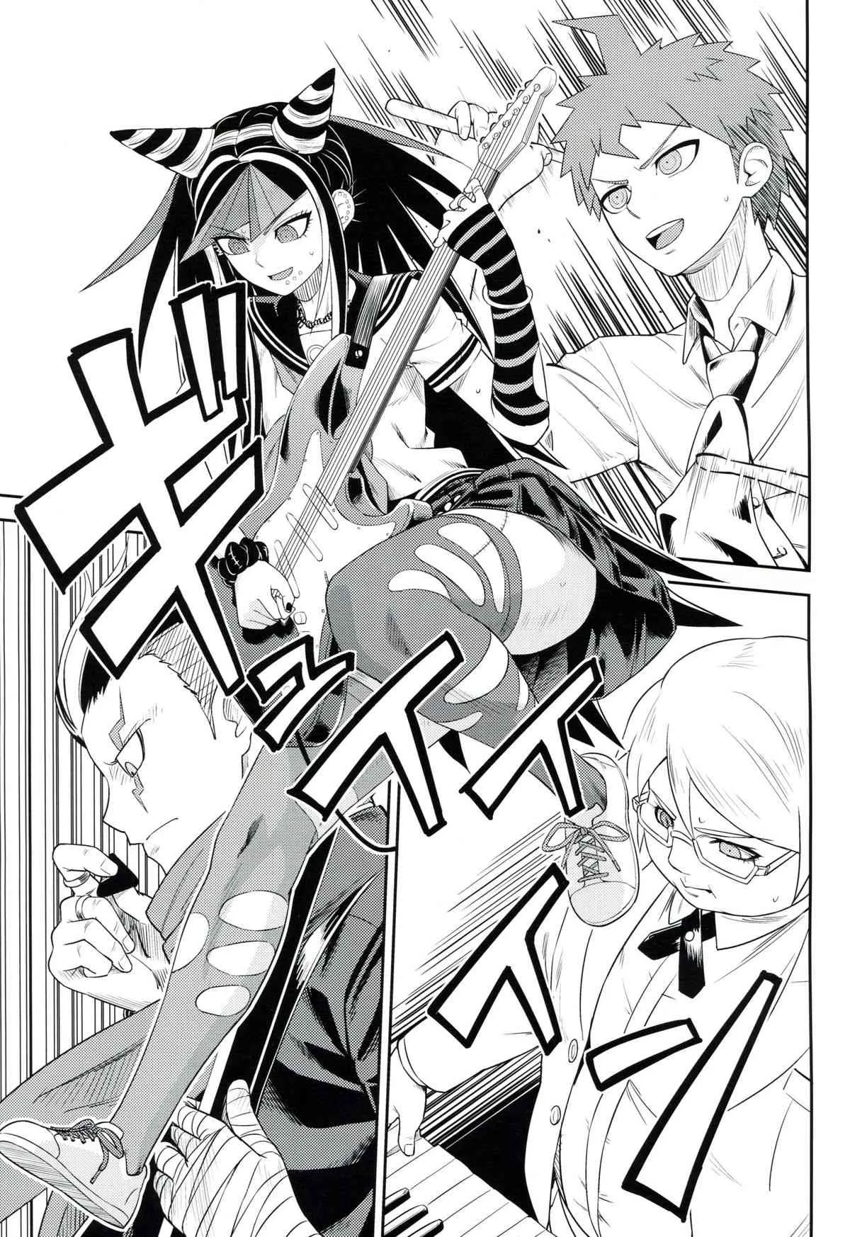 (学園トライアル5) [虹を待ちながら (枇杷)] 環状オクラホマミキサー3 (スーパーダンガンロンパ2)_2