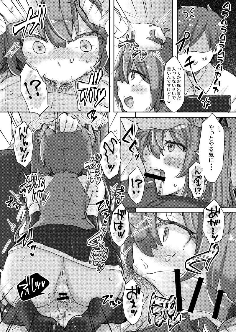 [クソユリ団地 (ジョンソン)] 忙しいのにちっぱいミクちゃんが誘惑してきたのでバチボコにイかせてあげた話 (VOCALOID) [DL版]_10