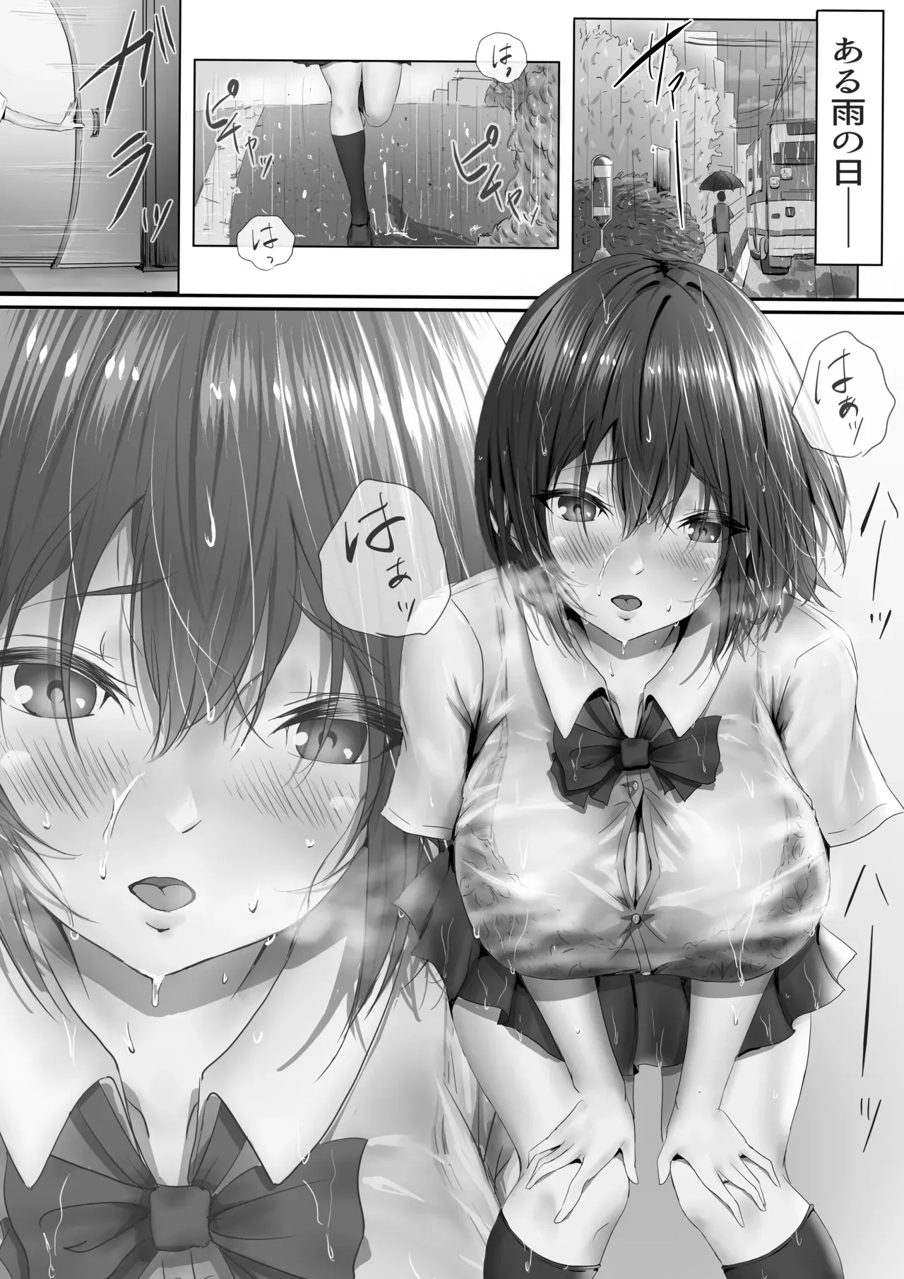[Yuuki Hiro] Group no Sumikko ni Iru Otonashii Ko_4