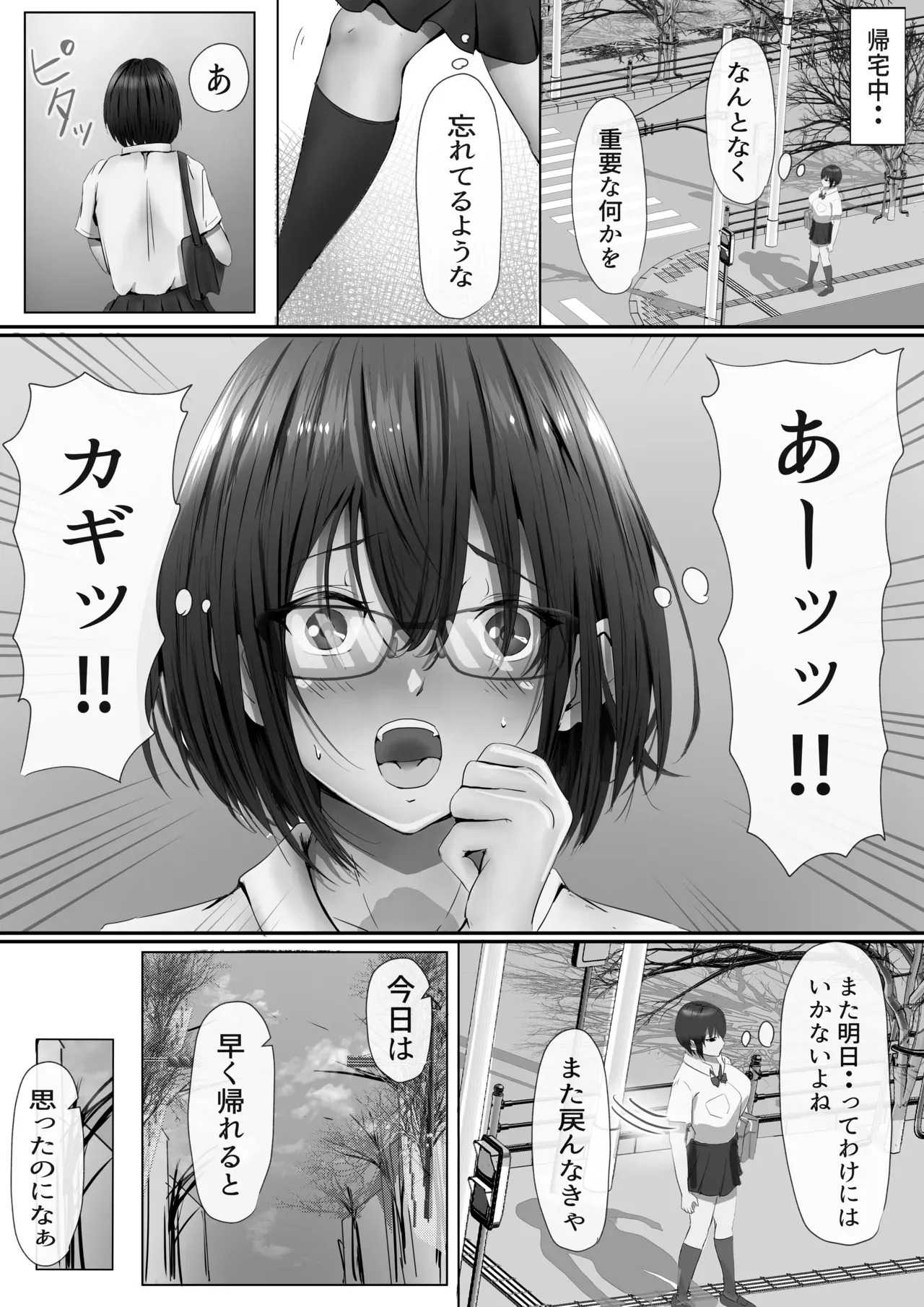 [Yuuki Hiro] Group no Sumikko ni Iru Otonashii Ko_9