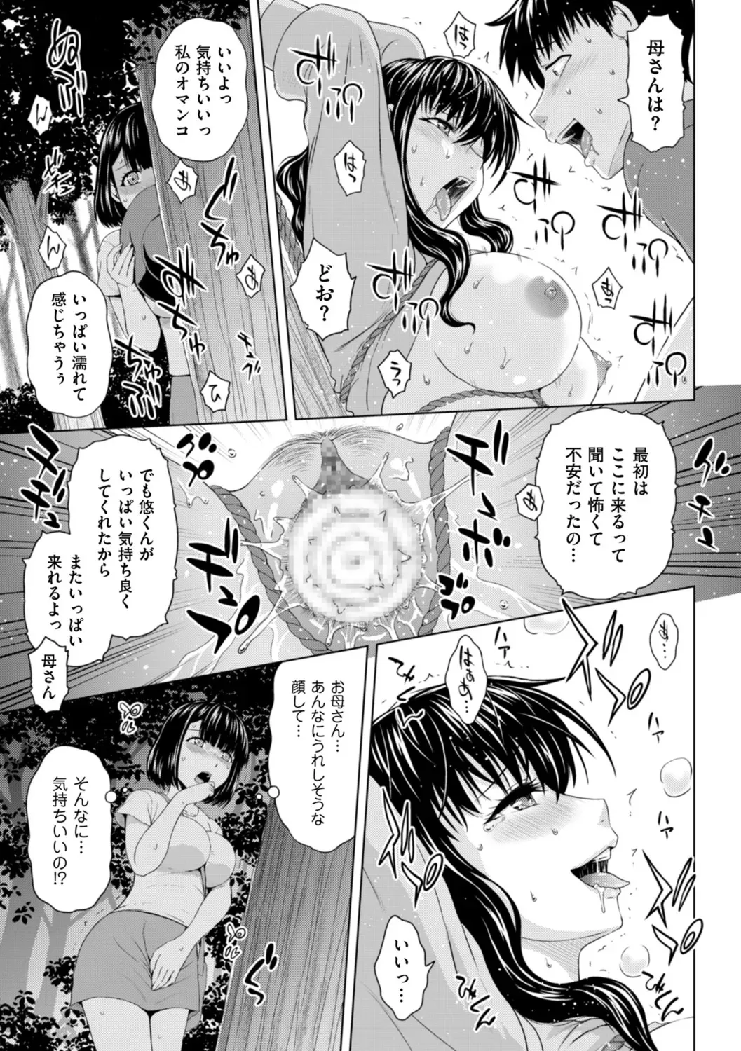 image_51