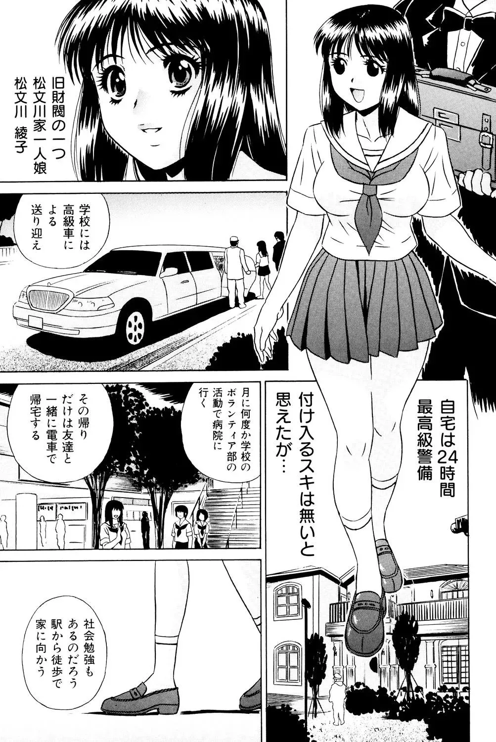 image_54