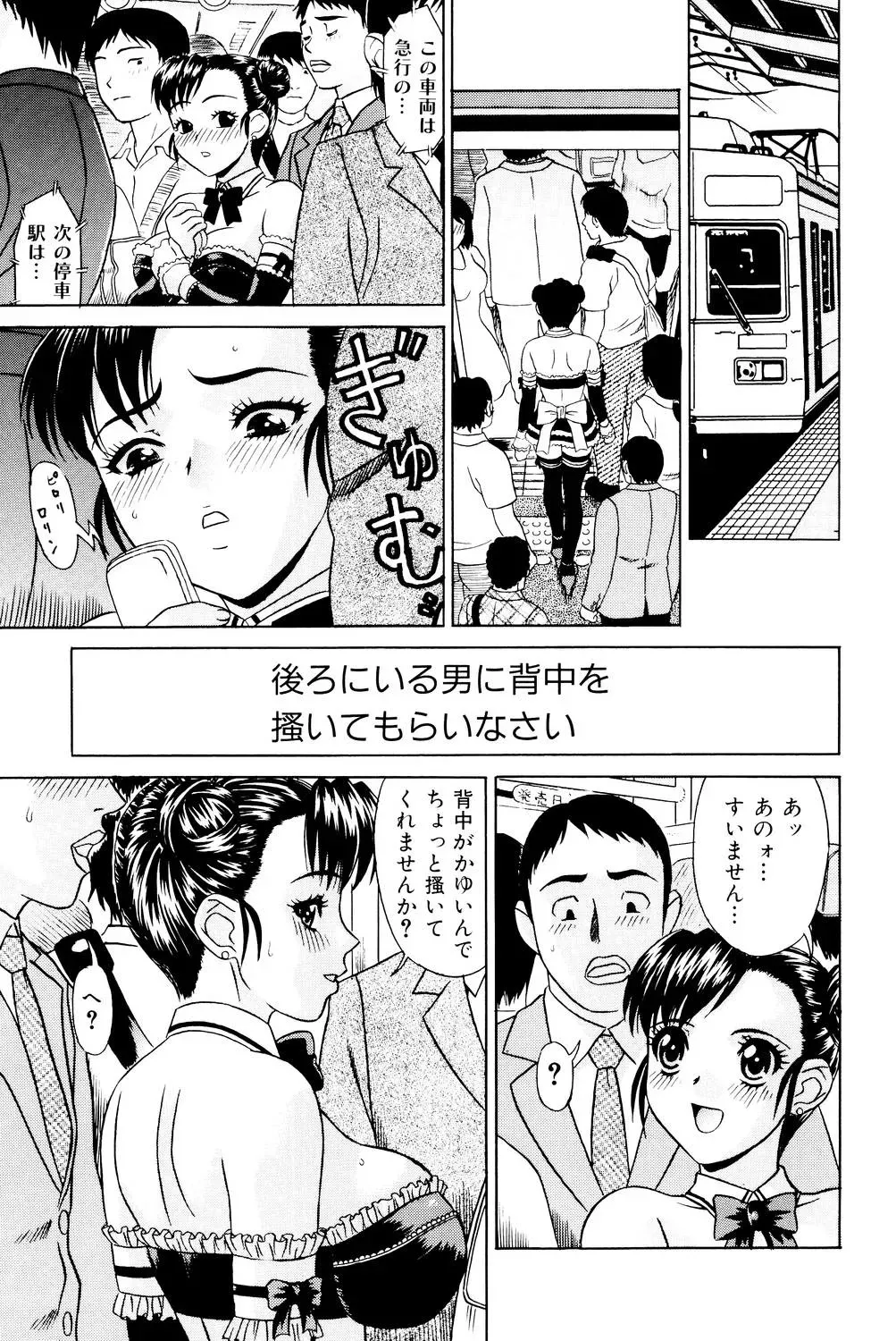 image_84