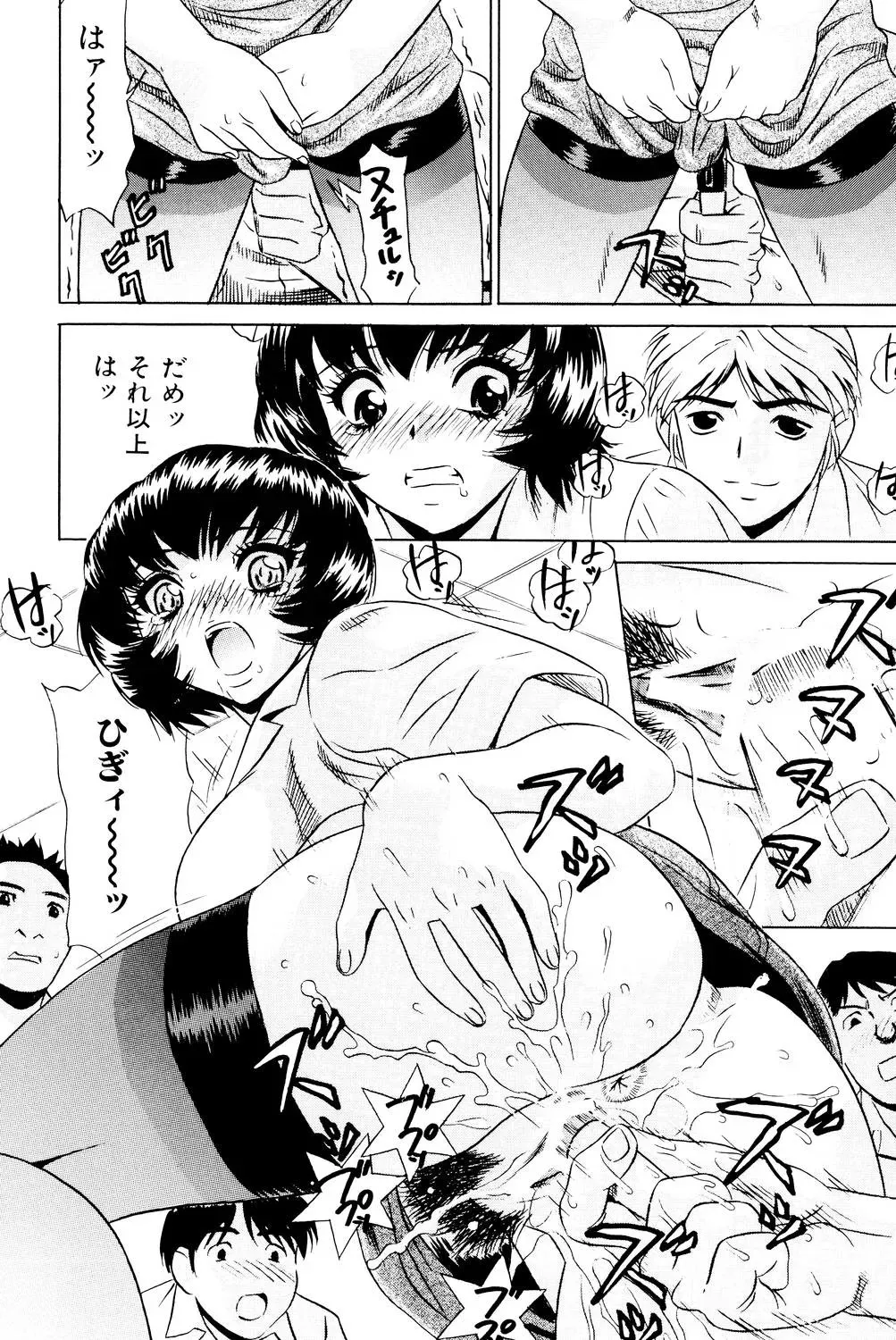 [KIKI] ノーパン学園性交科 [DL版]_9