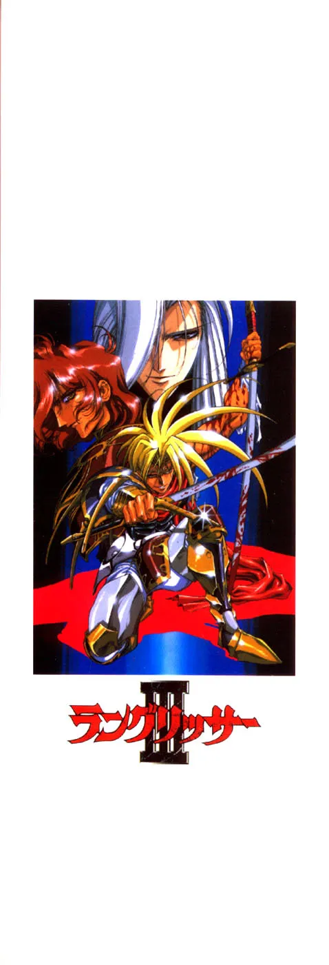 Langrisser complete I-II-III (Satoshi Urushihara art book)_2