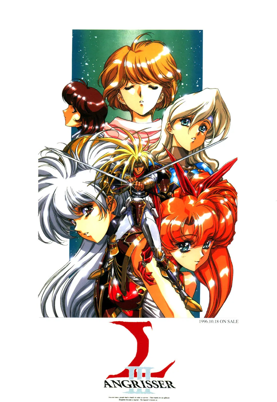 Langrisser complete I-II-III (Satoshi Urushihara art book)_4