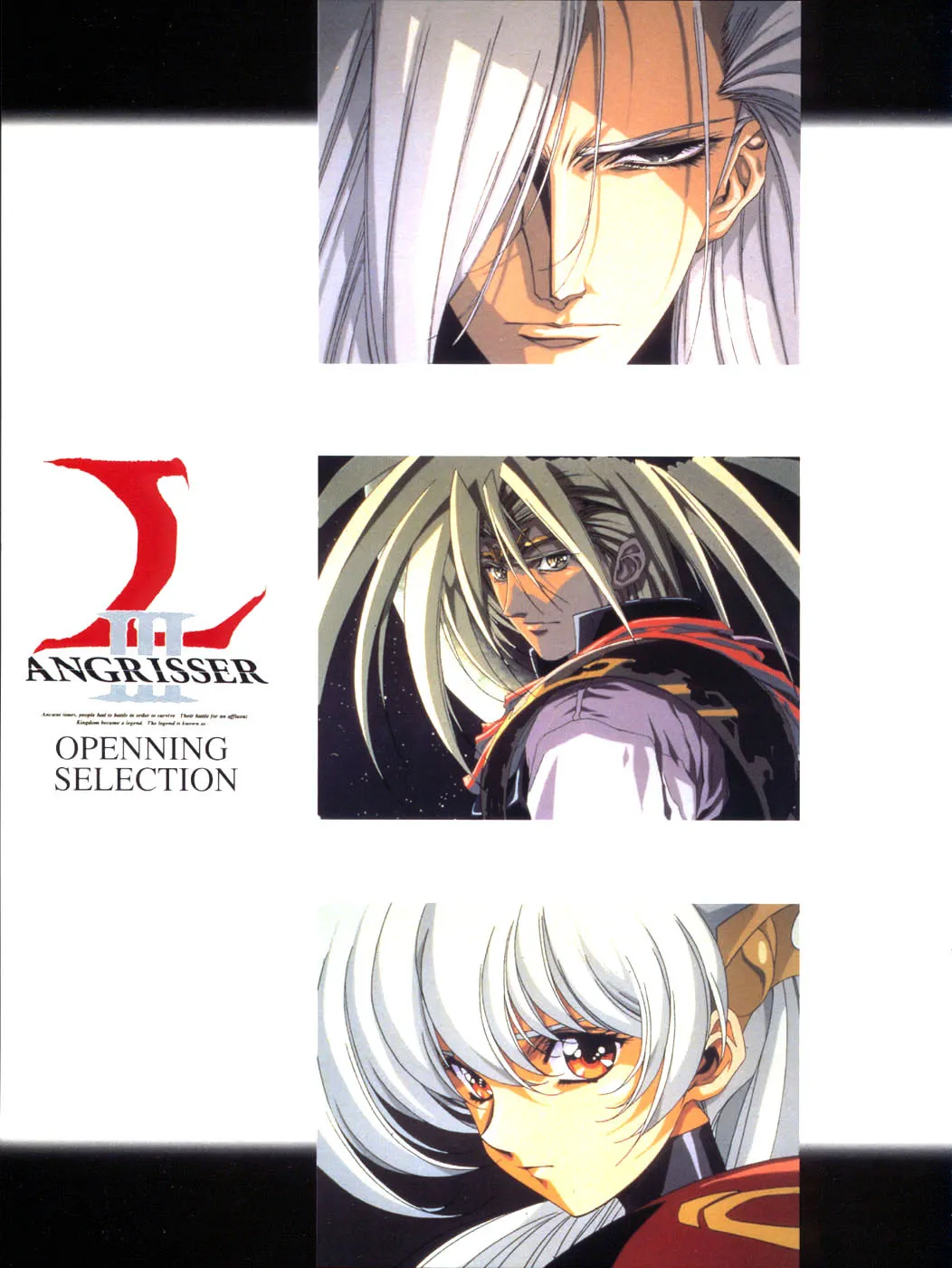 Langrisser complete I-II-III (Satoshi Urushihara art book)_7