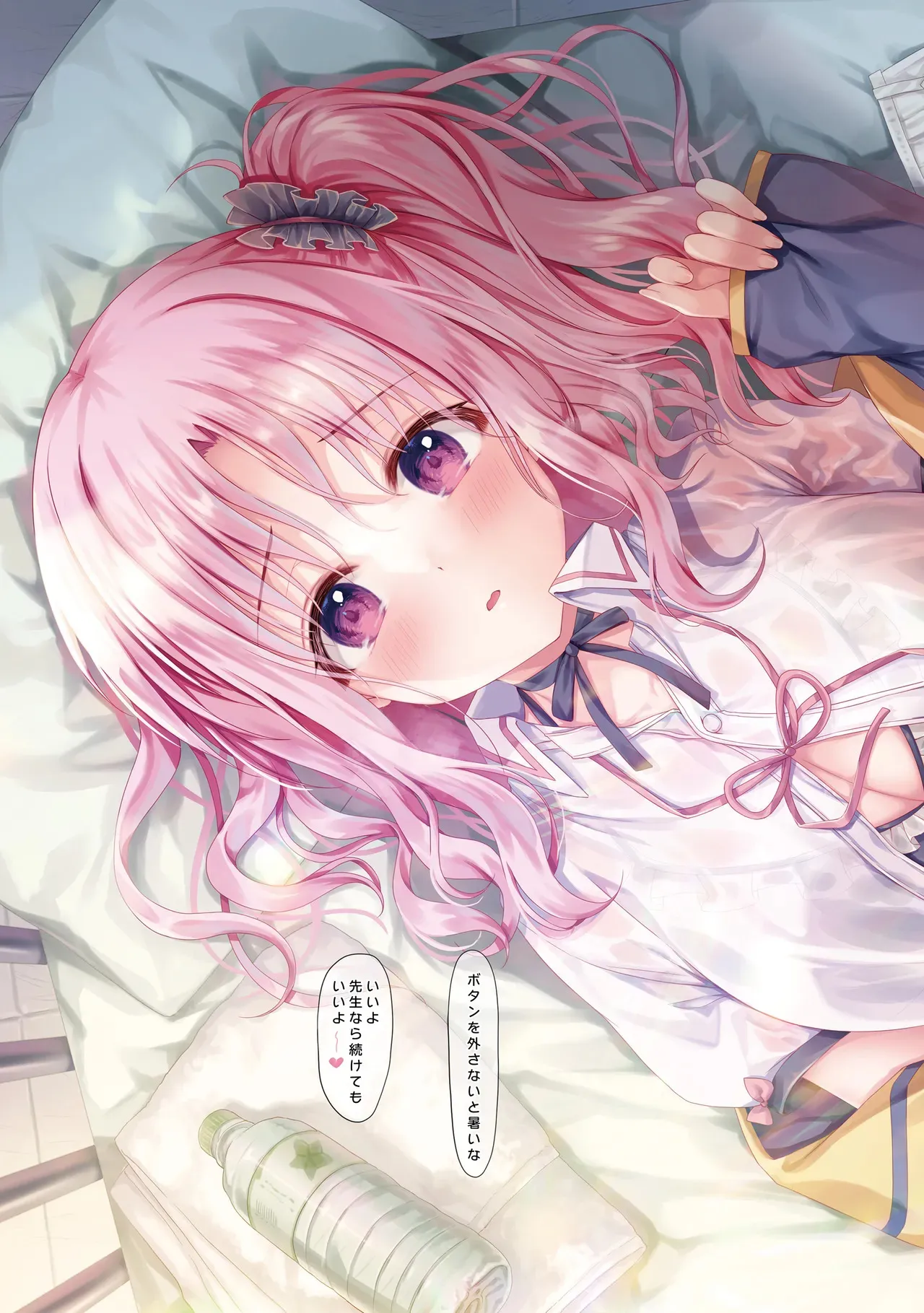 (C100) [TwinBox (花花捲、草草饅)] TeacherTeacher 8 (オリジナル) [DL版]_6