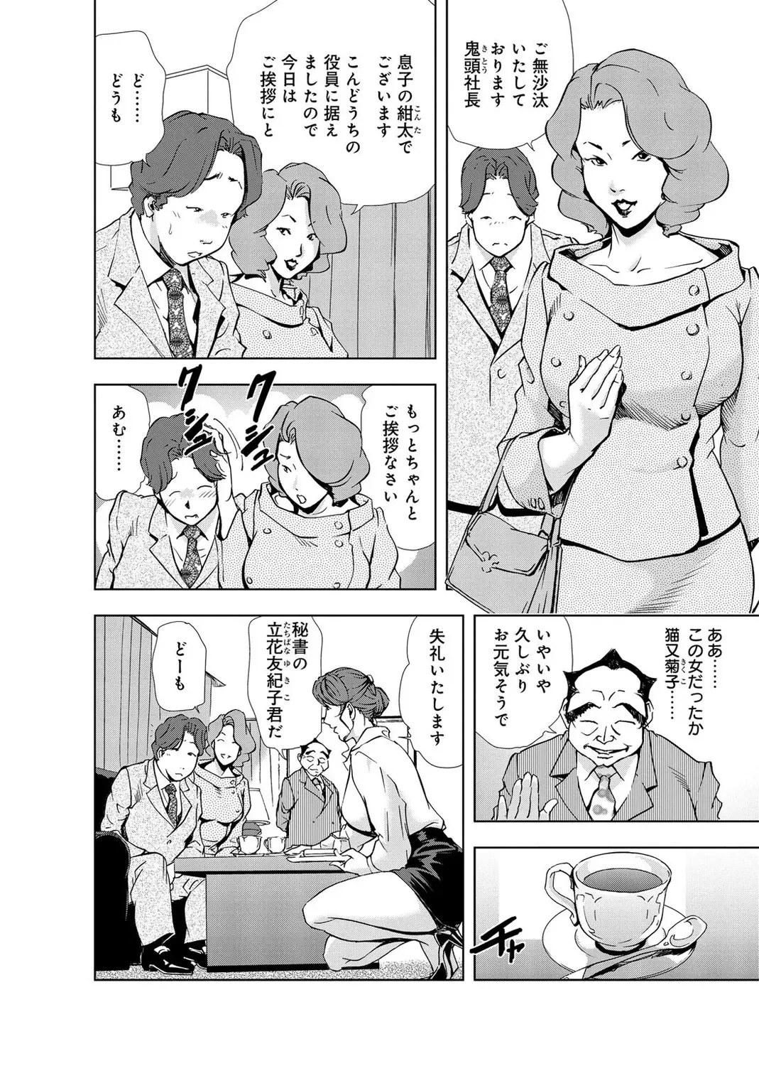 image_54