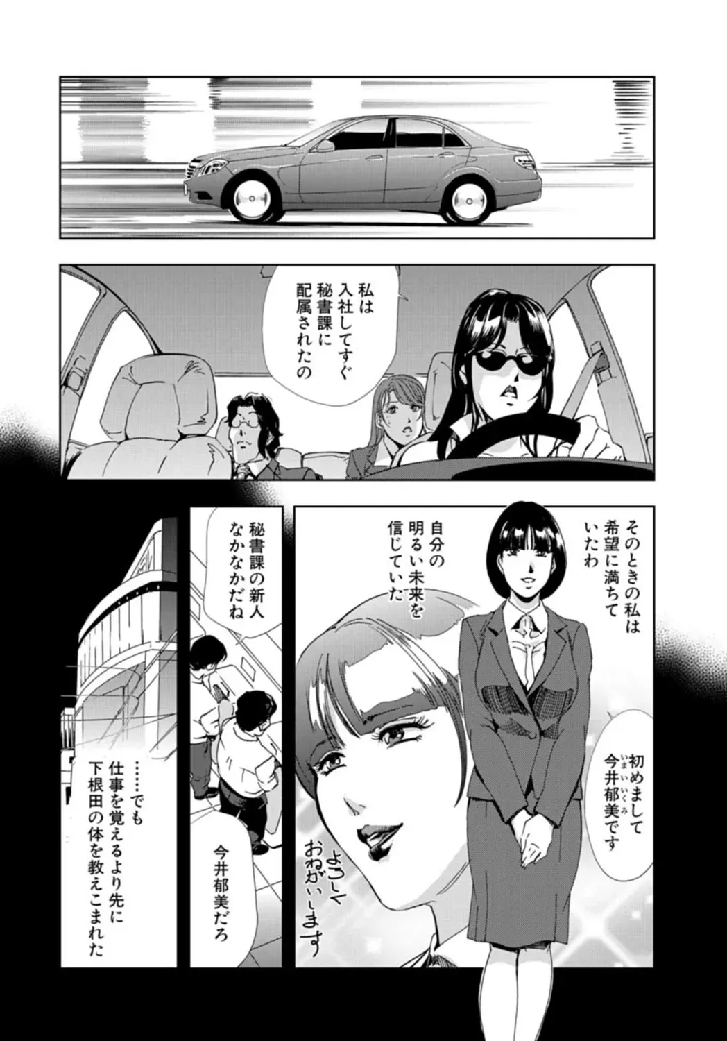 image_54