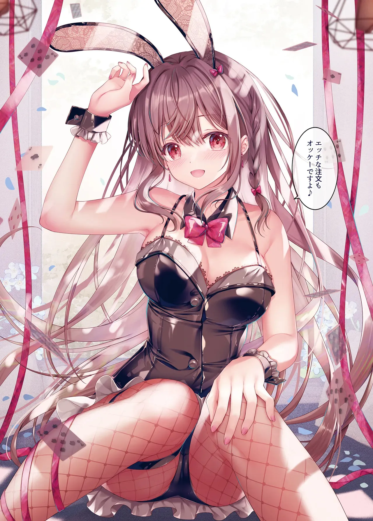 (C105) [TwinBox (花花捲、草草饅)] TeacherTeacher 10 (オリジナル) [DL版]_7