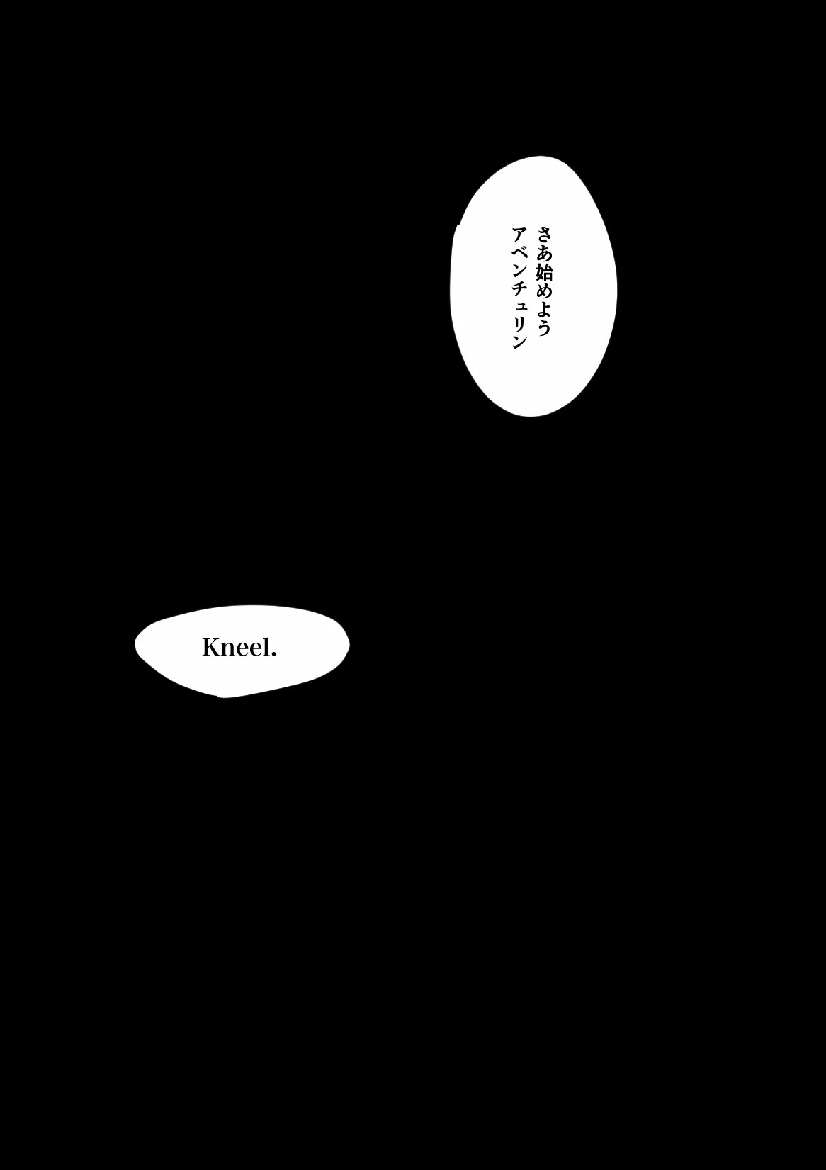 ドムサブユニバースのレイチュリ_8