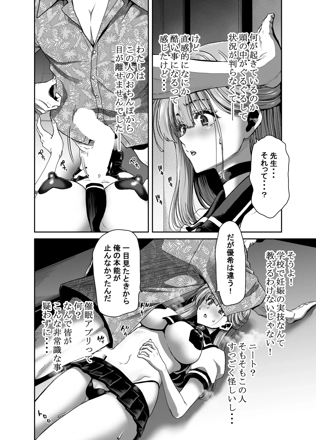 image_48
