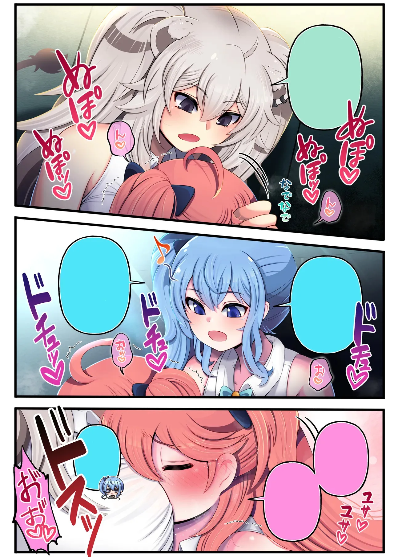 [みのみに屋 (みのみに)] ふたしし×みこすい ♥歌姫とランデブー編♥ (ホロライブ)_10