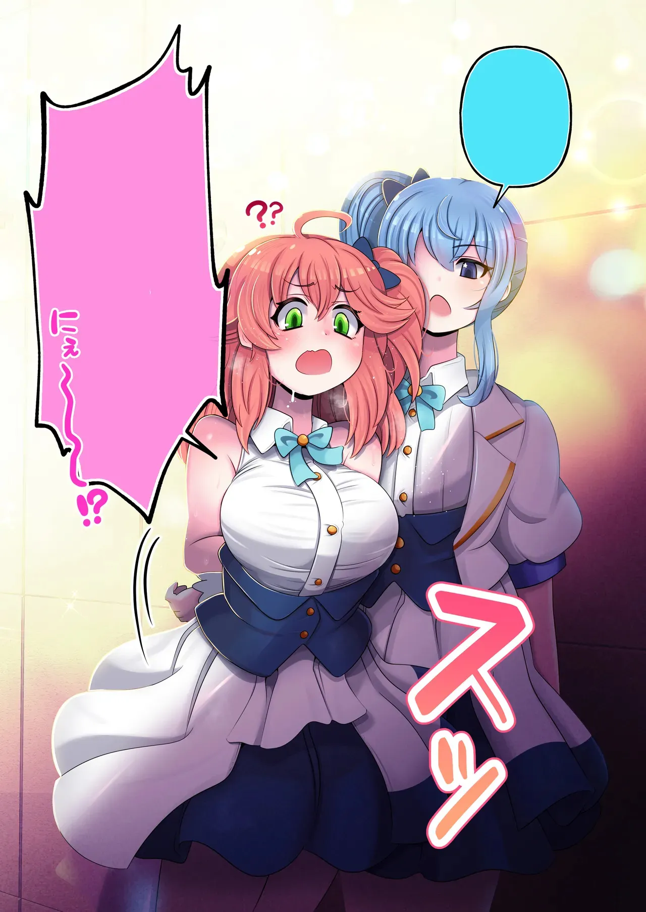 [みのみに屋 (みのみに)] ふたしし×みこすい ♥歌姫とランデブー編♥ (ホロライブ)_5