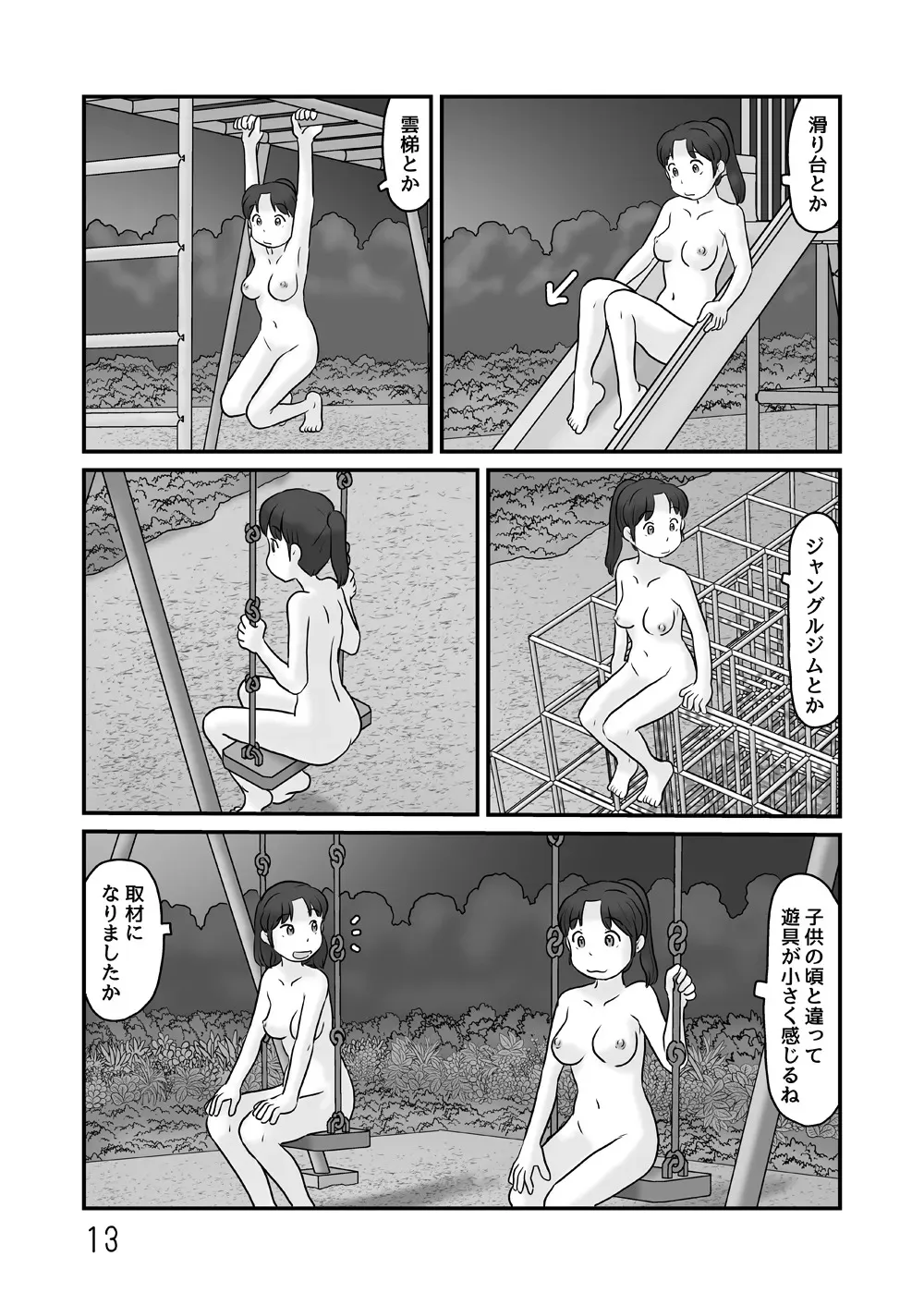 image_13
