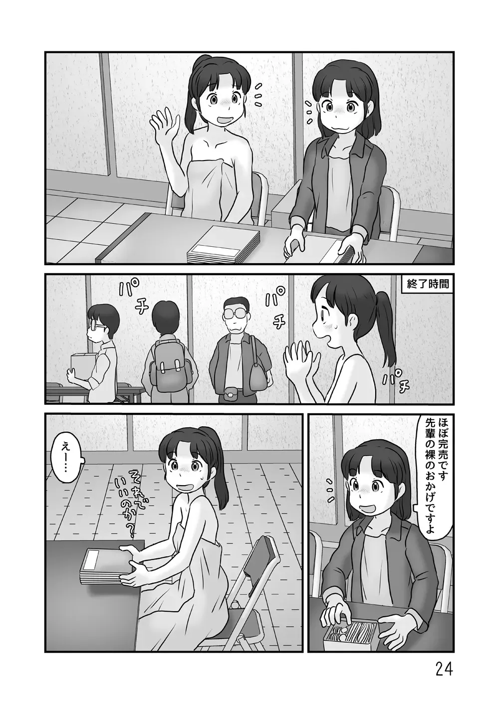 image_24