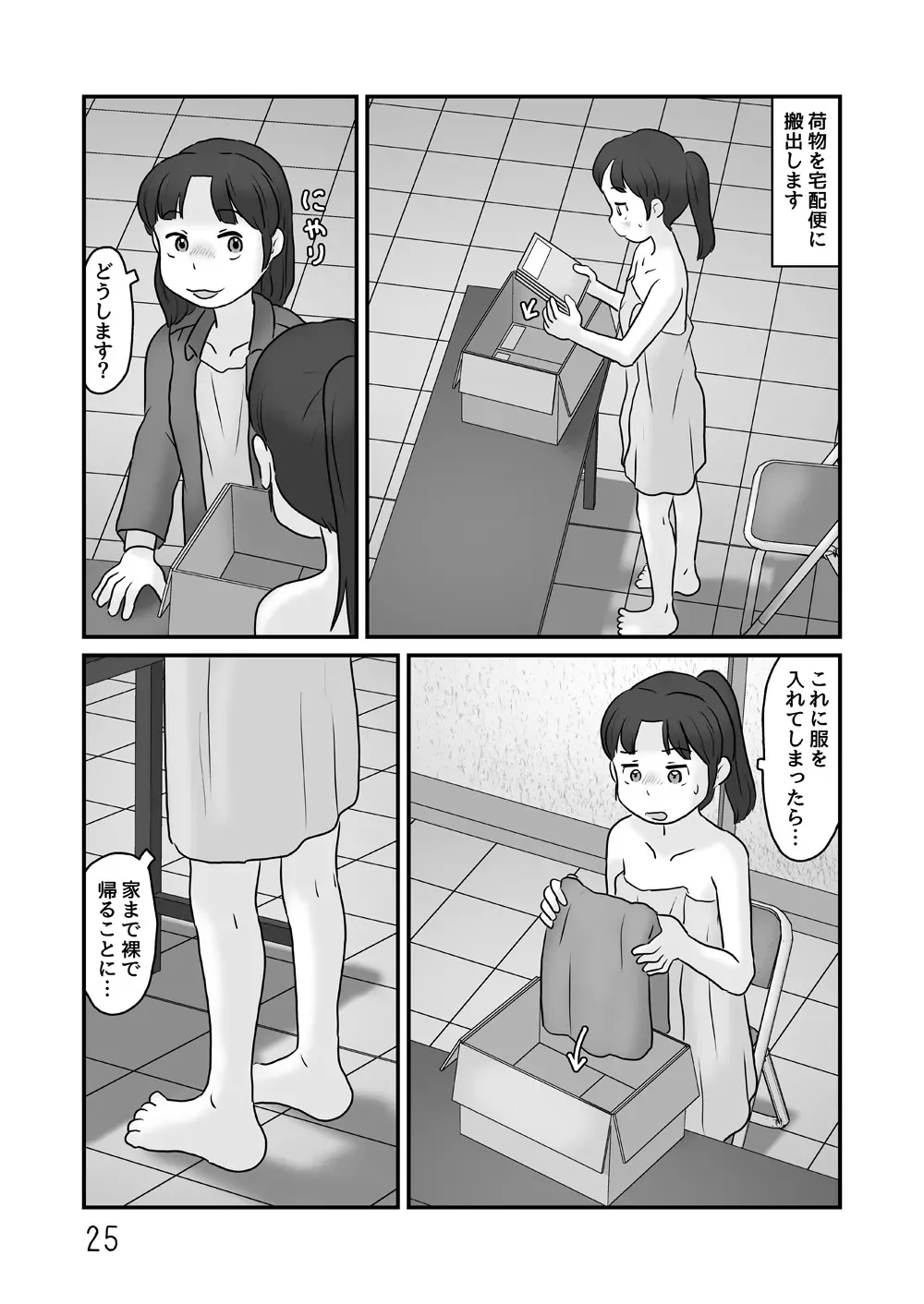 image_25