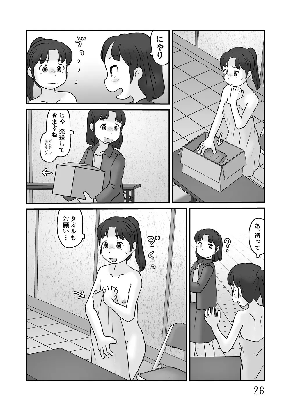 image_26