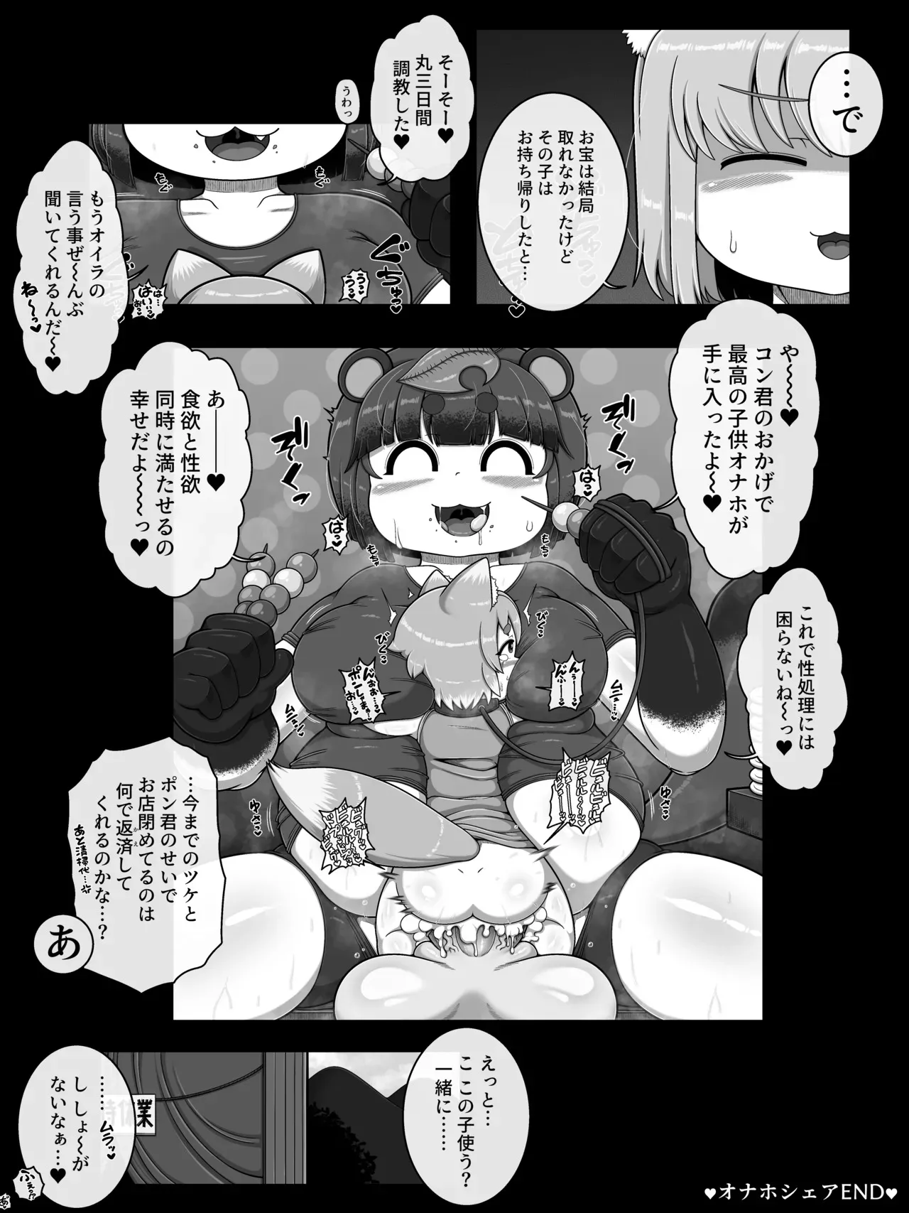 image_30