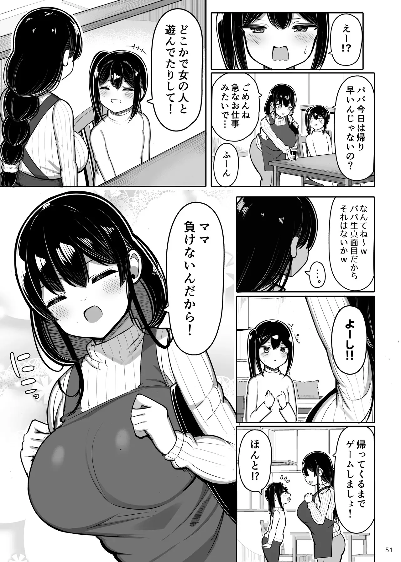 image_51