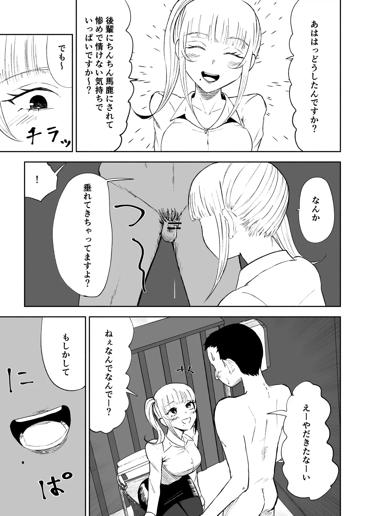 image_21