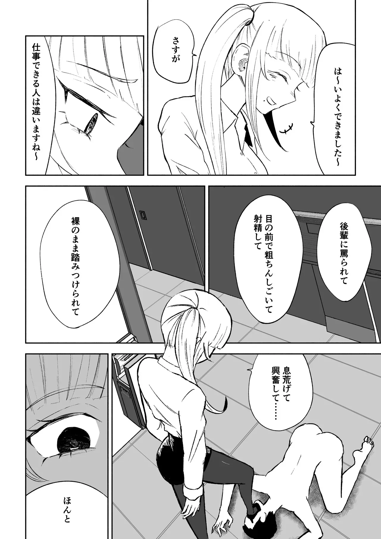 image_32