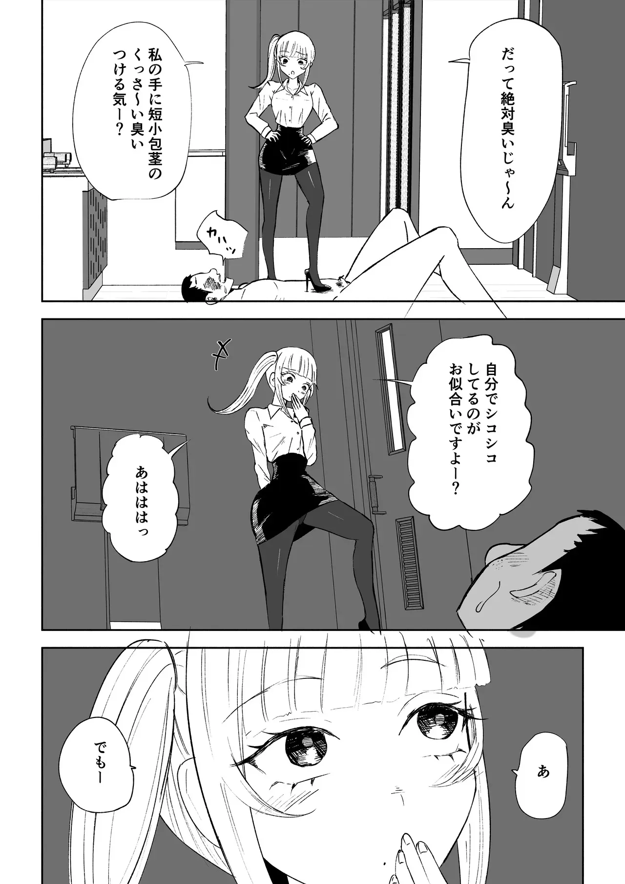 image_38