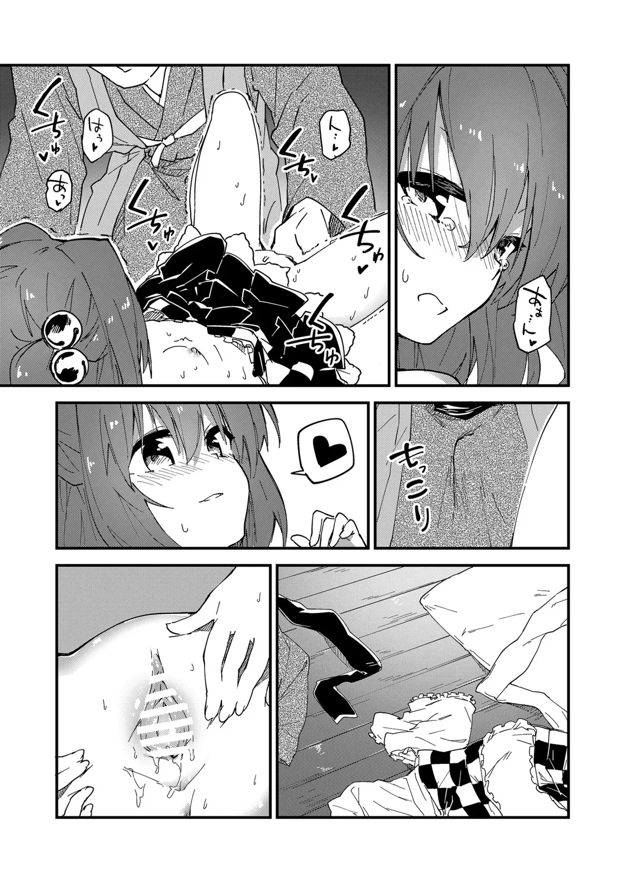 [ドットエイト (さわやか鮫肌)] すけべする本総集編 (東方Project) [DL版]_10