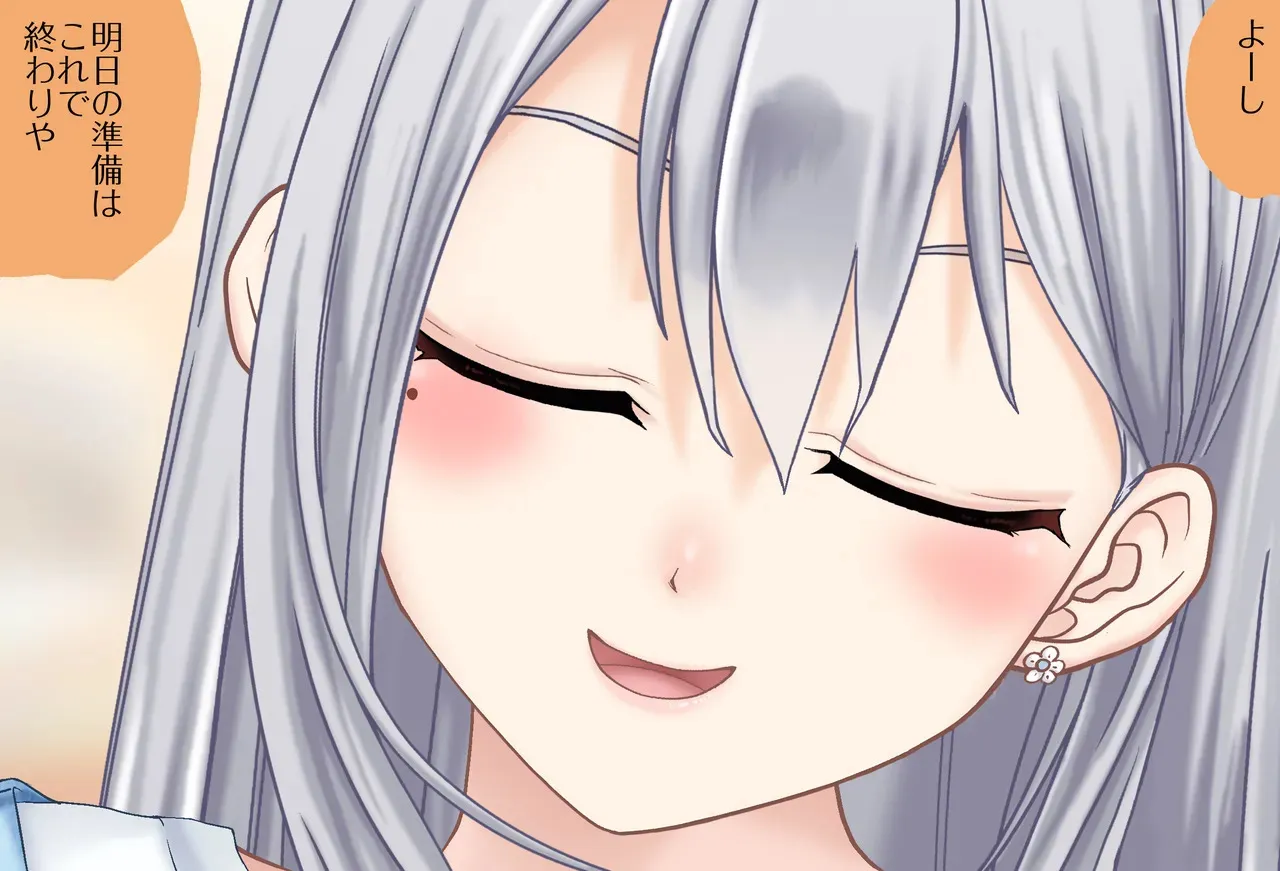 [Jelly fish (アハト)] 〇〇しないと出られない部屋Vol.28_樋口楓ちゃん鬼イカセ編_5