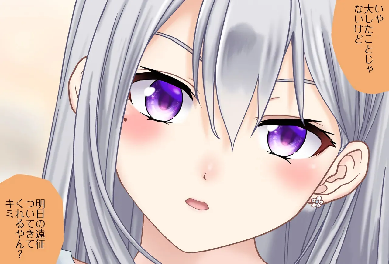 [Jelly fish (アハト)] 〇〇しないと出られない部屋Vol.28_樋口楓ちゃん鬼イカセ編_7