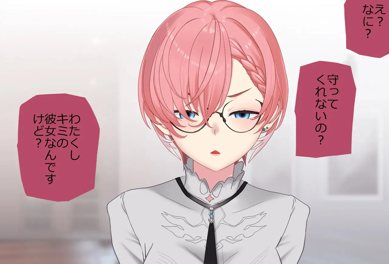 [Jelly fish (アハト)] 〇〇しないと出られない部屋Vol.29_鷹嶺ルイちゃん足コキ編_9