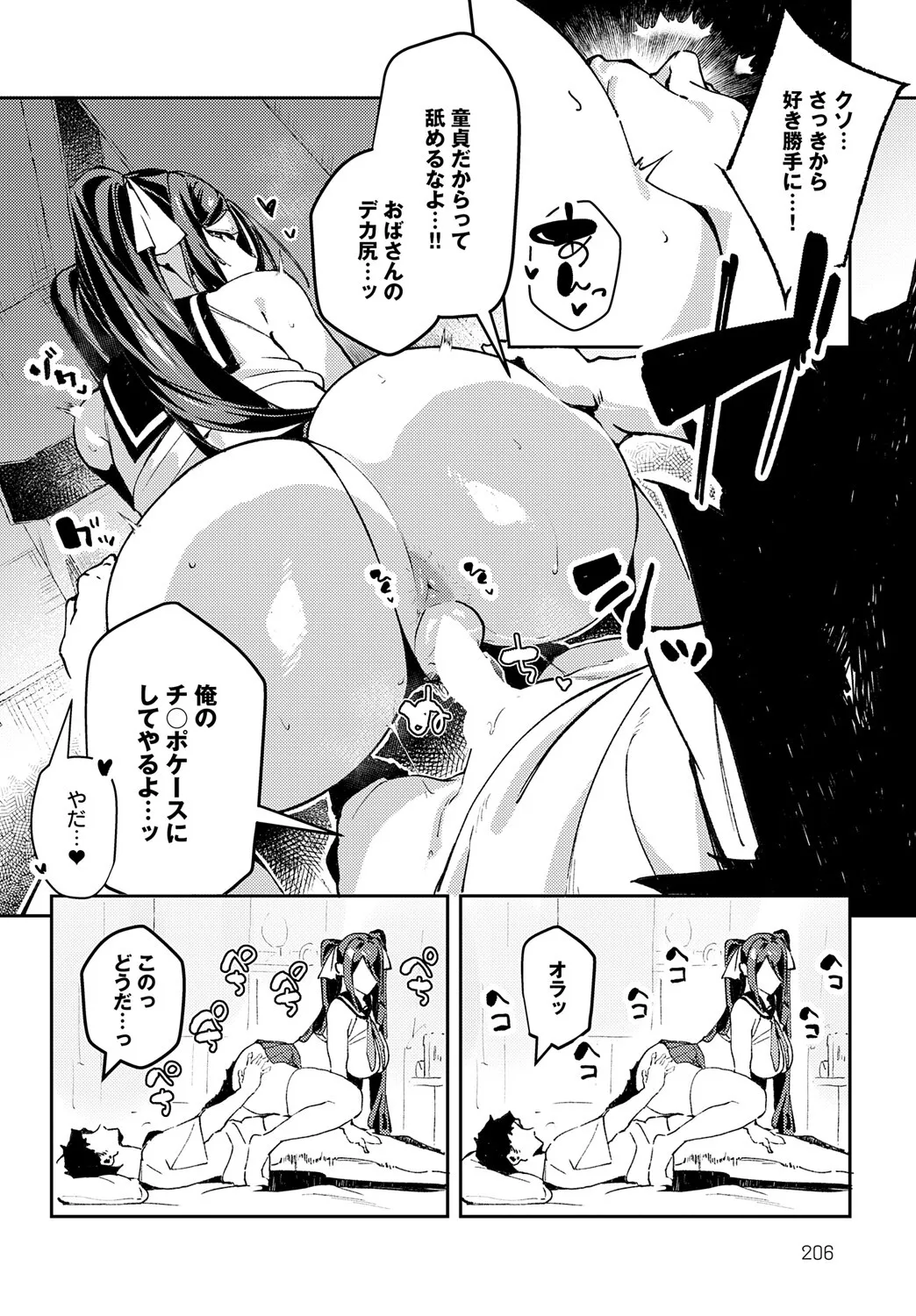 image_207