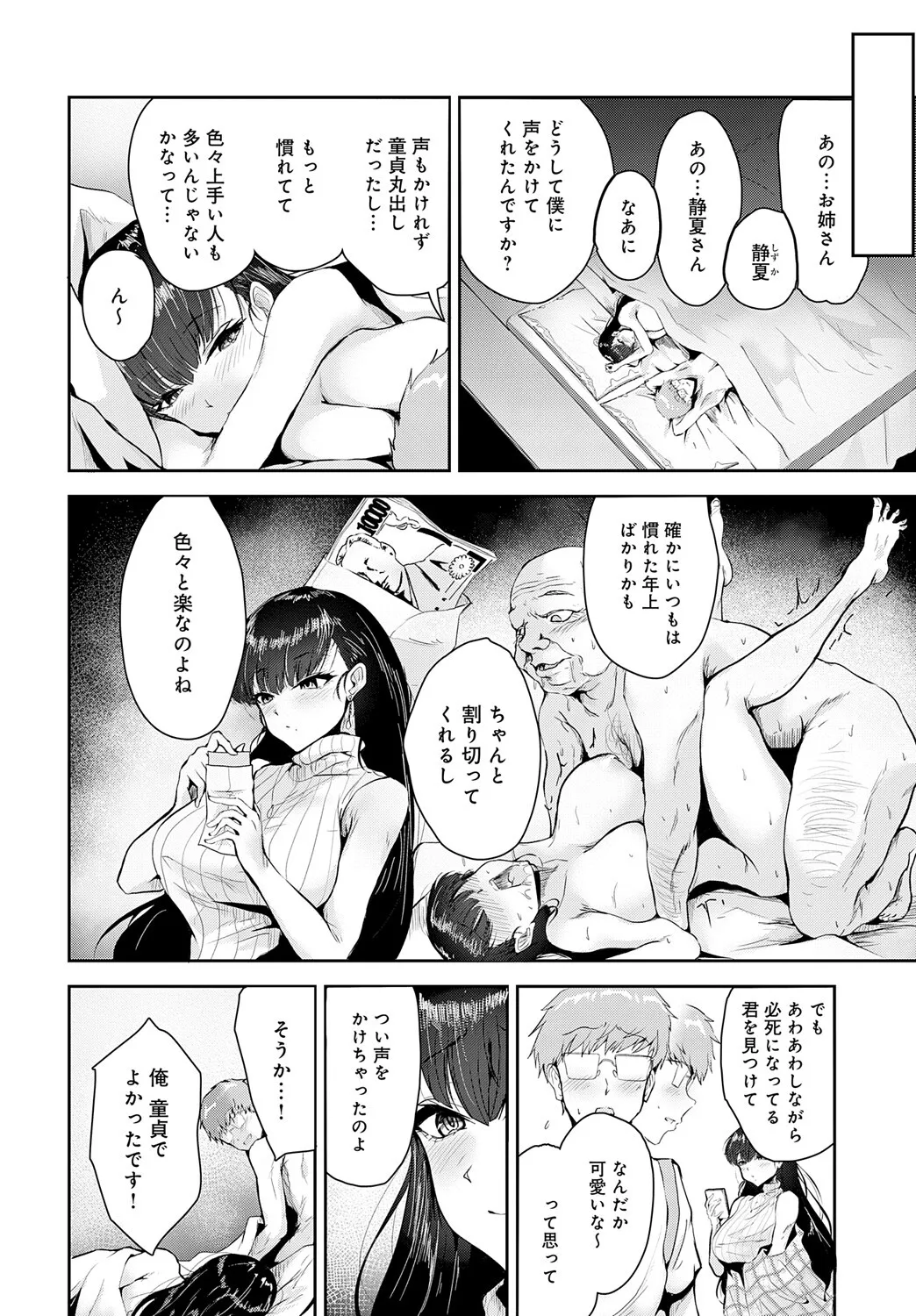 image_369