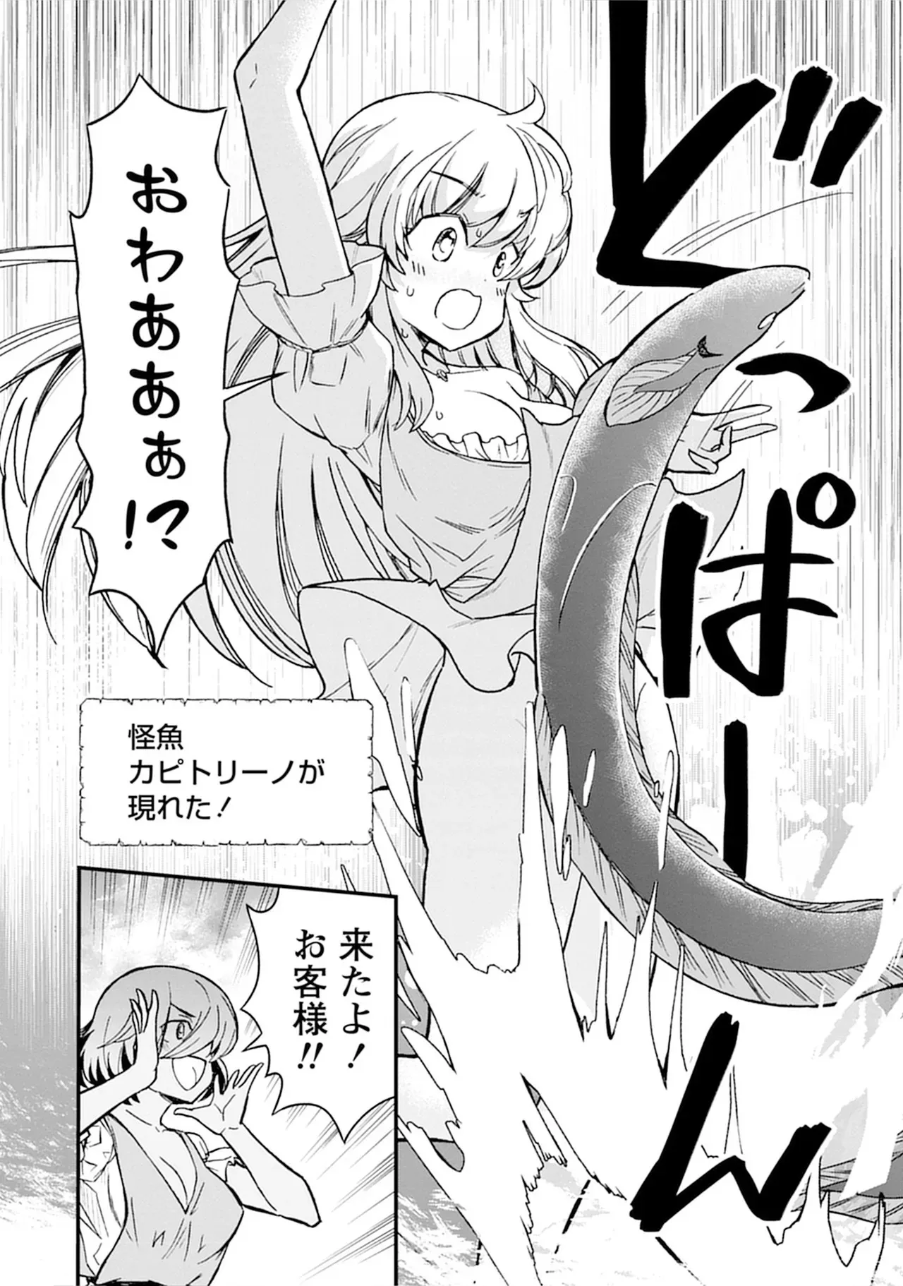[ひな姫] くっ殺せの姫騎士となり、百合娼館で働くことになりました。SP_10