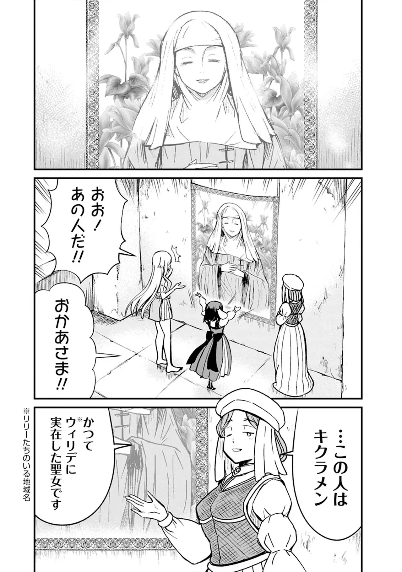 image_48