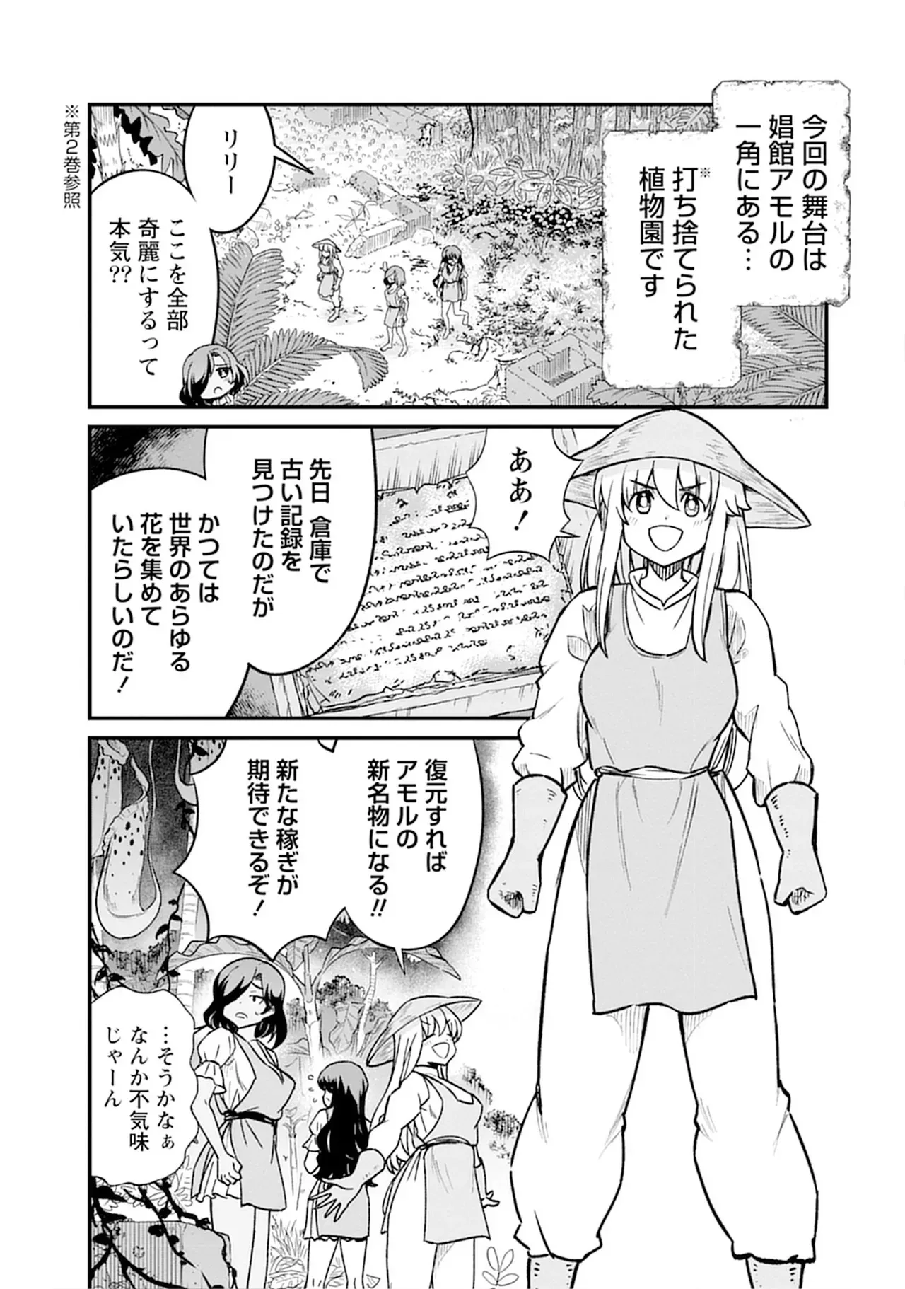image_53