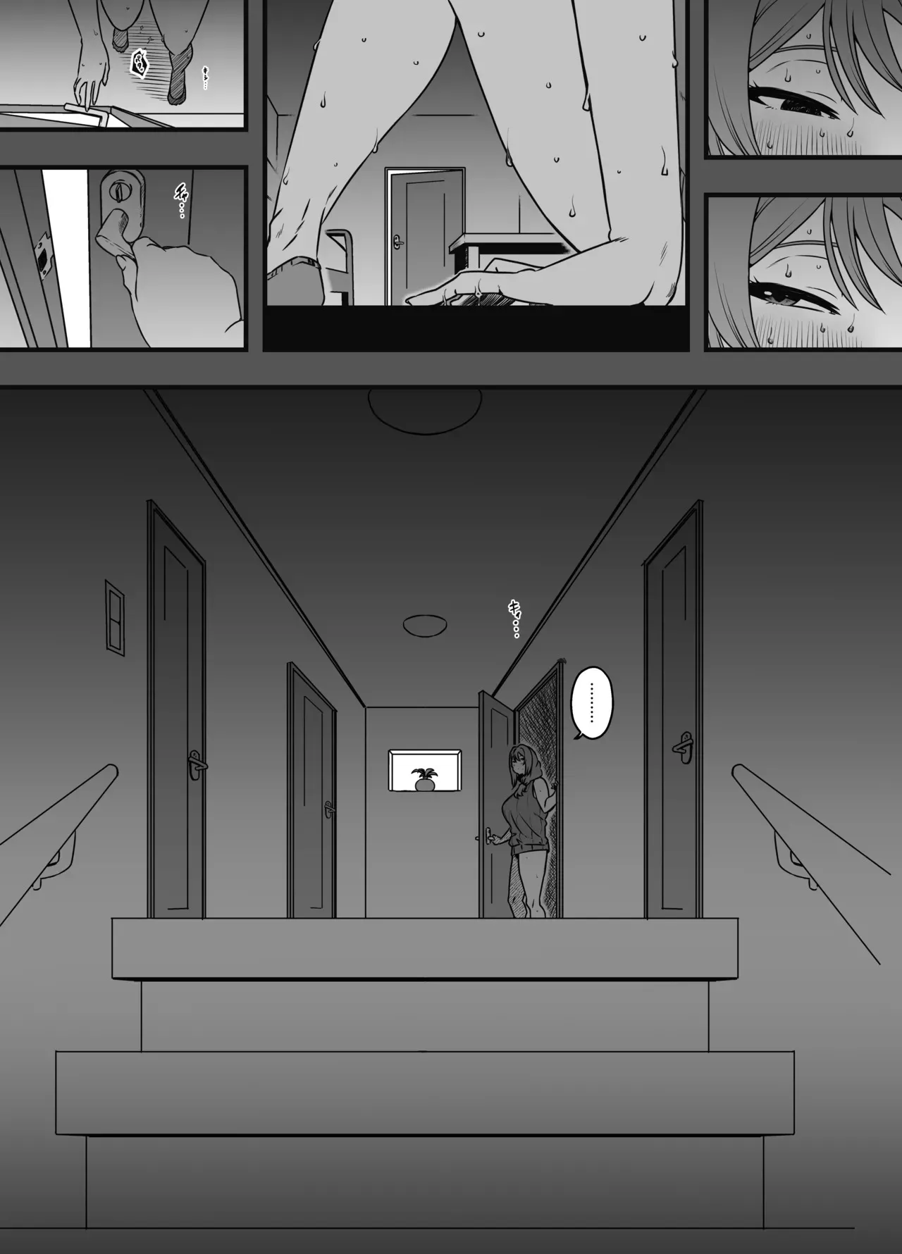 [せなか] 義装母子 4_7