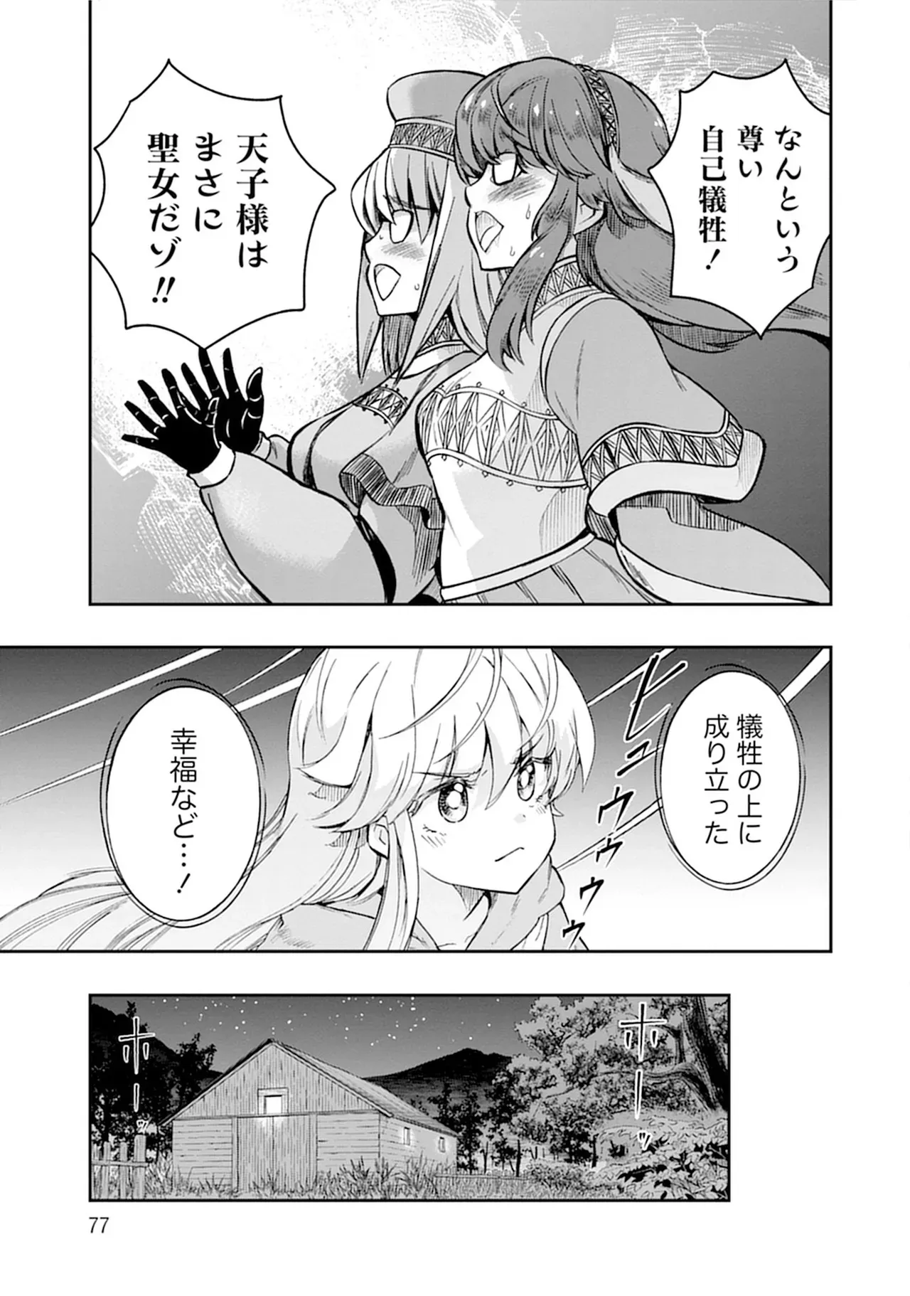 image_43