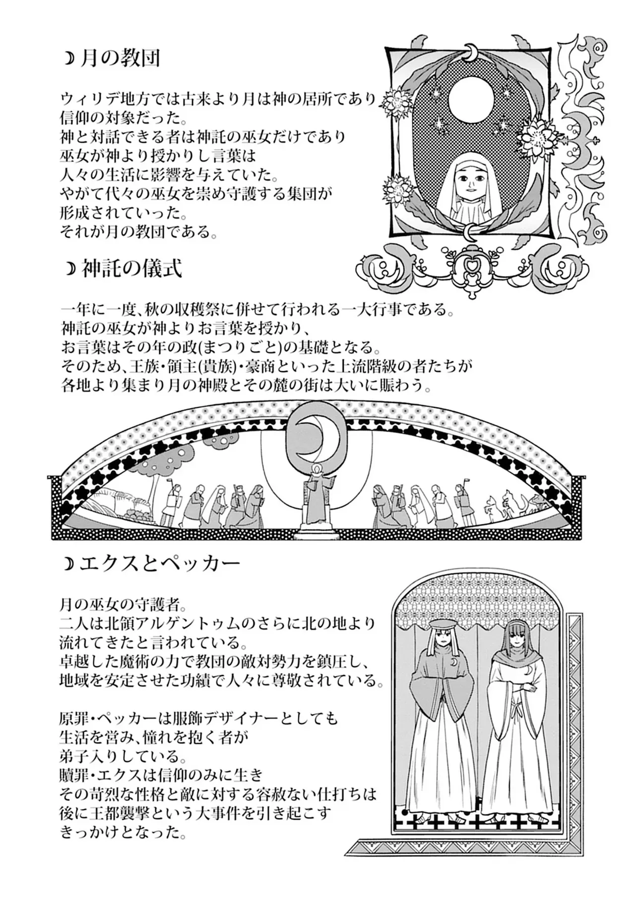 image_54