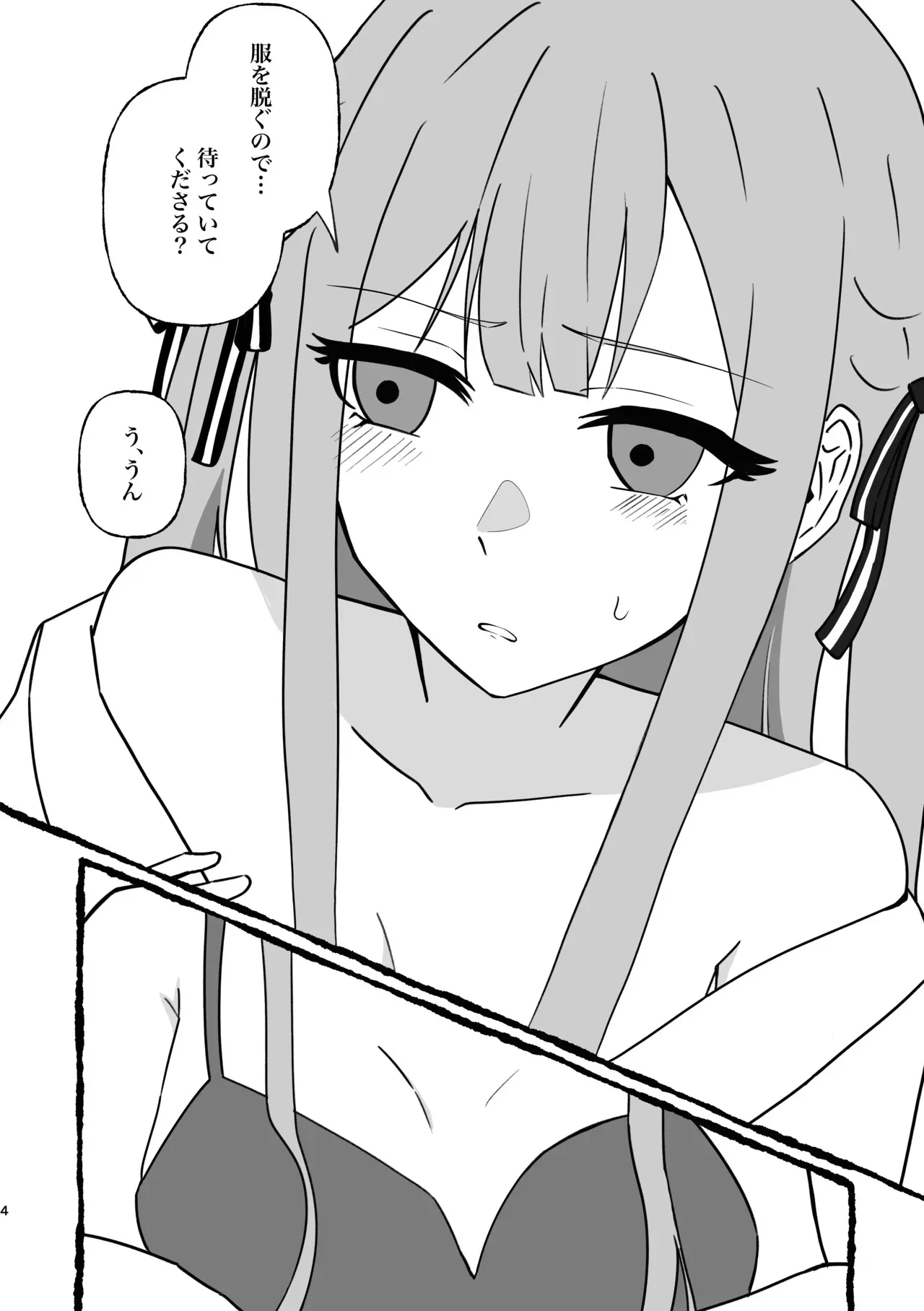 豊川祥子陥没乳首本_5