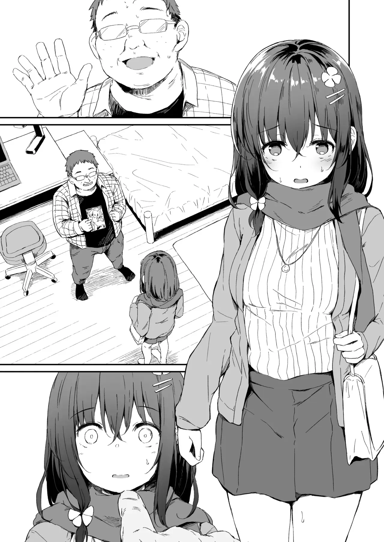 [灯問] 生オナホこのはちゃん_4