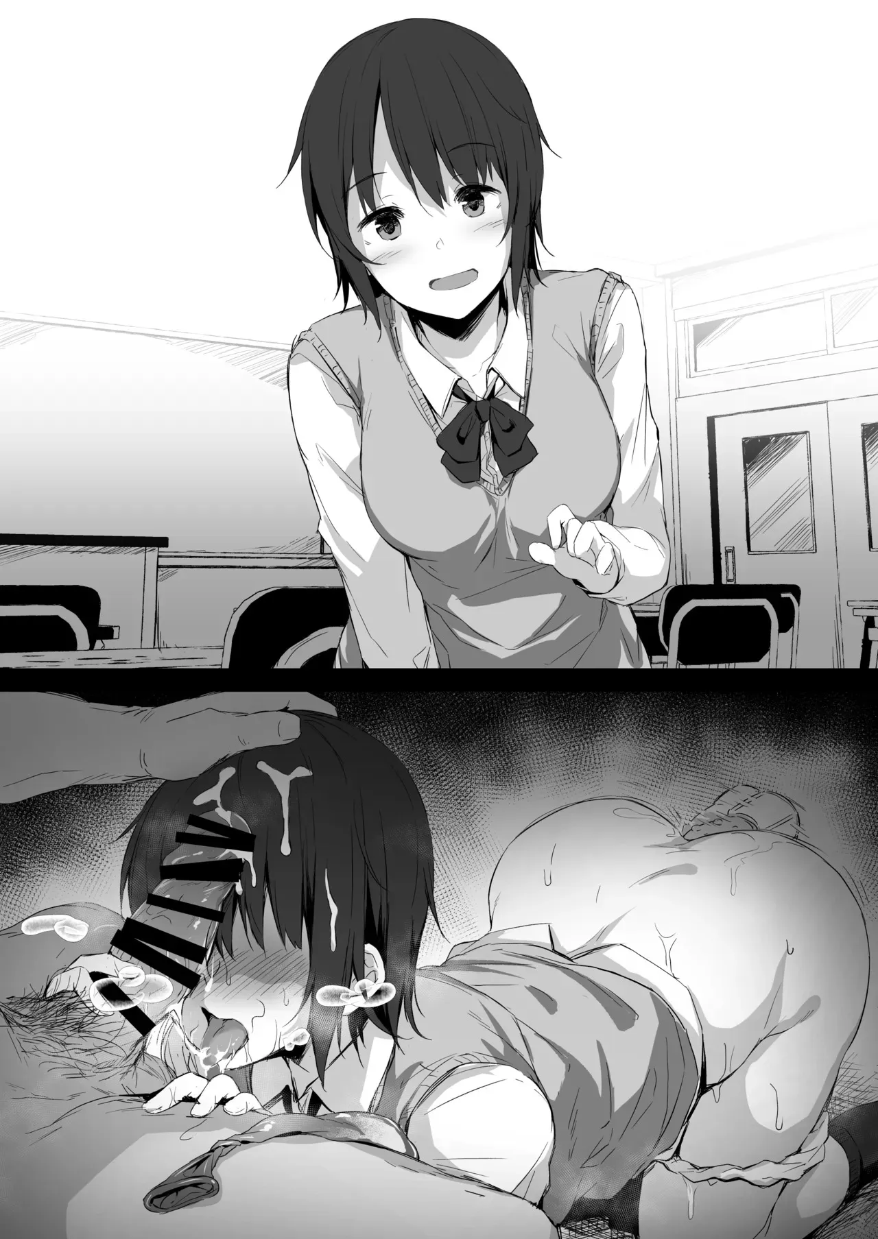 [Hitoi] Shikomare Osananajimi_5