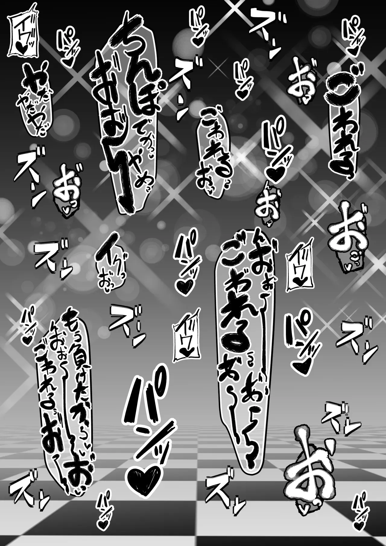 [Mr.way] 梅喧姐さんは負けていいなりになる_7