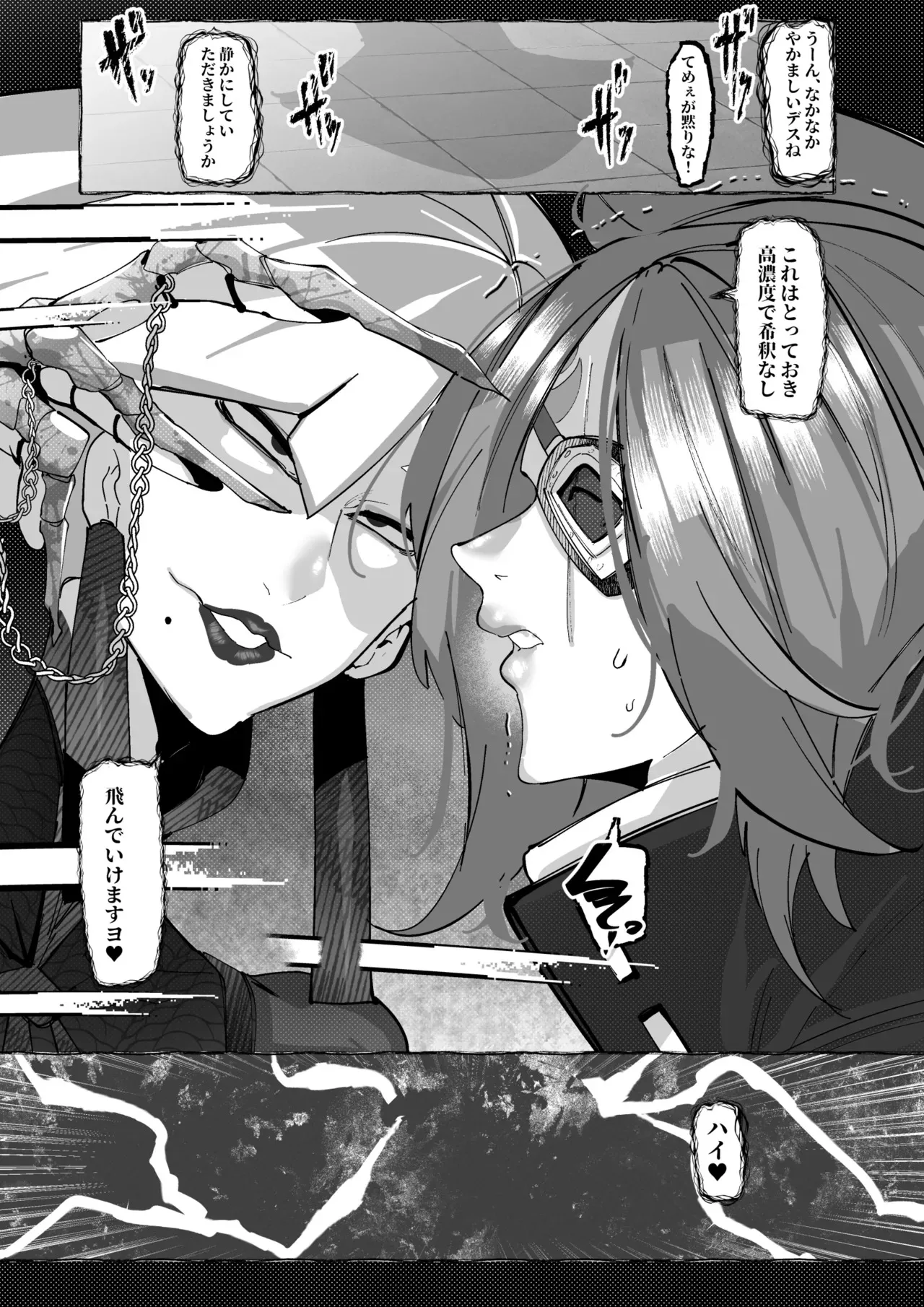 [Mr.way] 梅喧 VS A.K.I_6