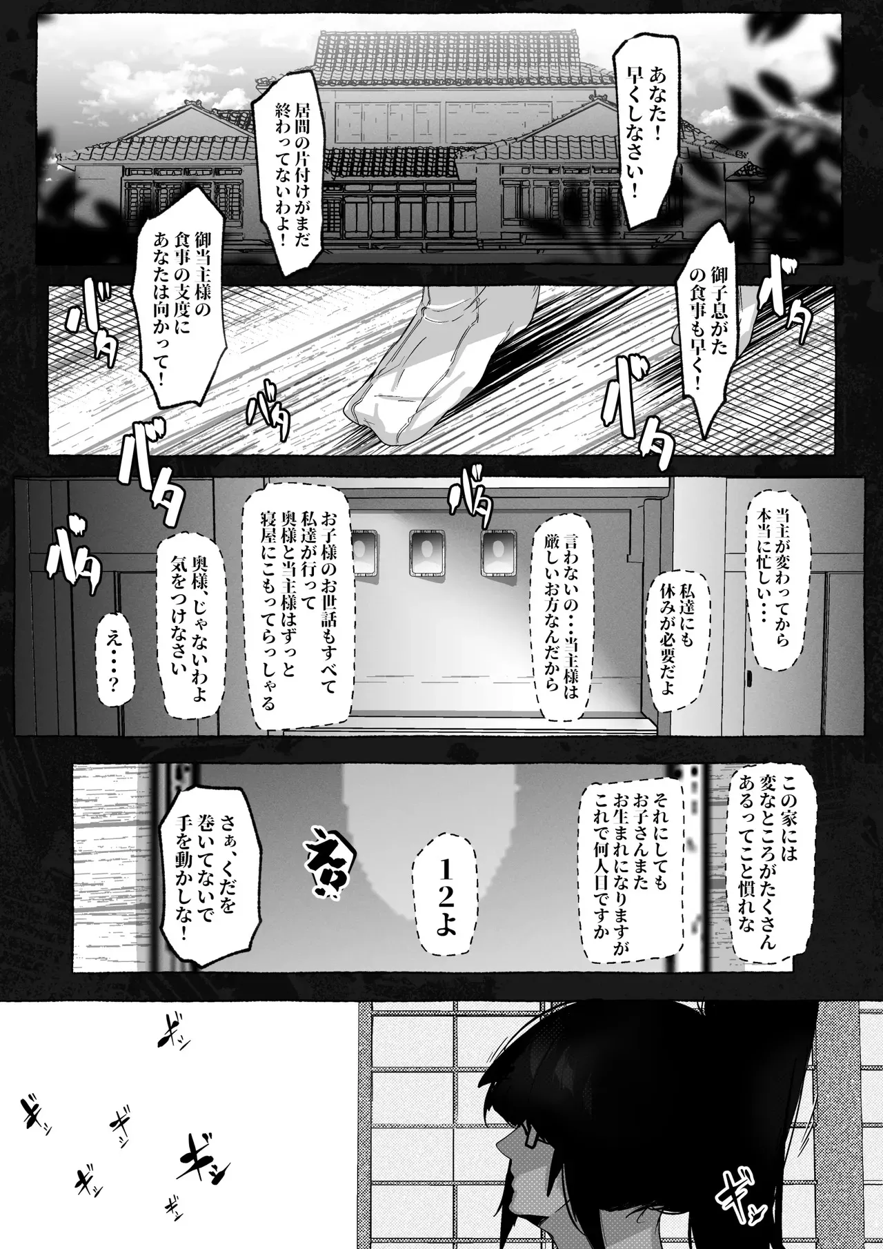 image_14