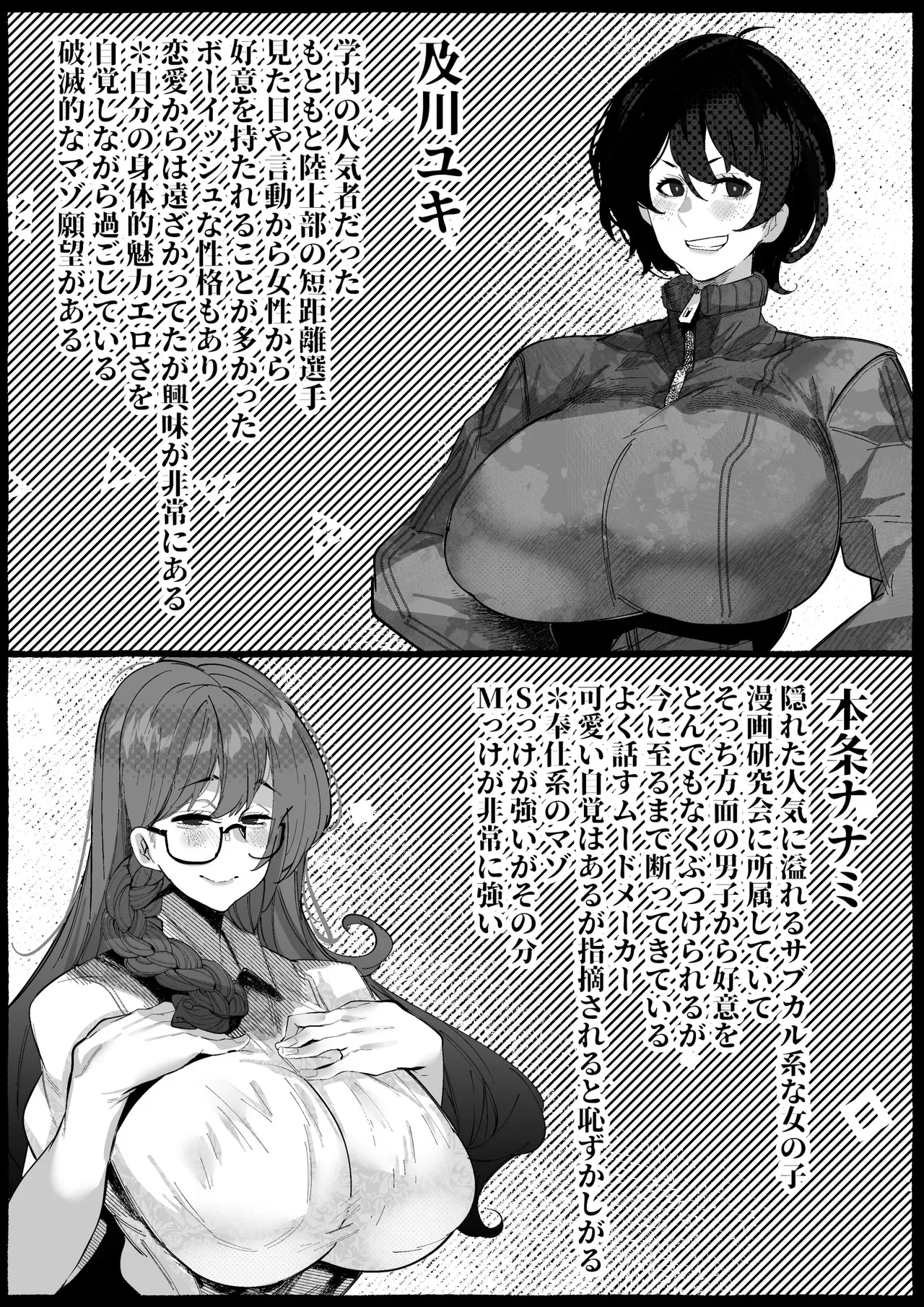 [Konatuiro (Mr.way)] “Suki” tte Itte Kureta no Ni… [Digital]_2