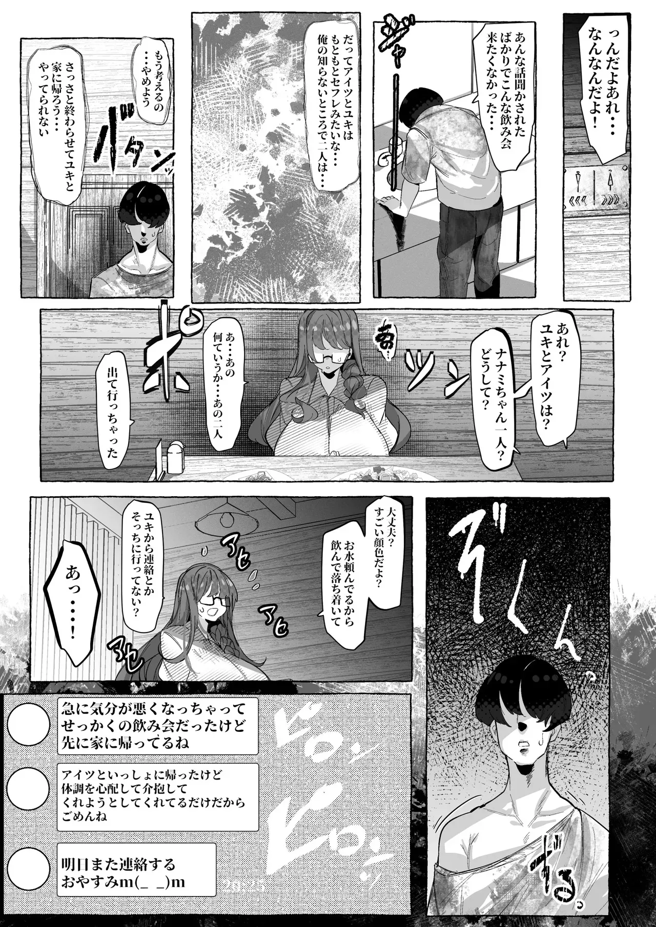 image_28