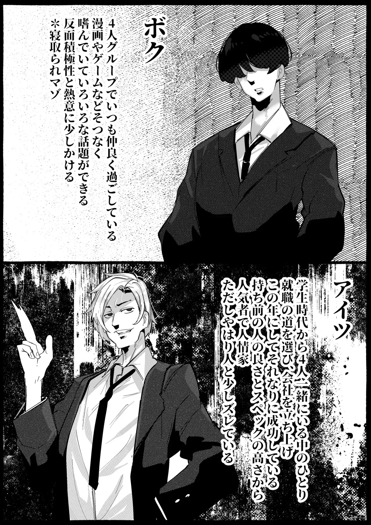 [Konatuiro (Mr.way)] “Suki” tte Itte Kureta no Ni… [Digital]_3