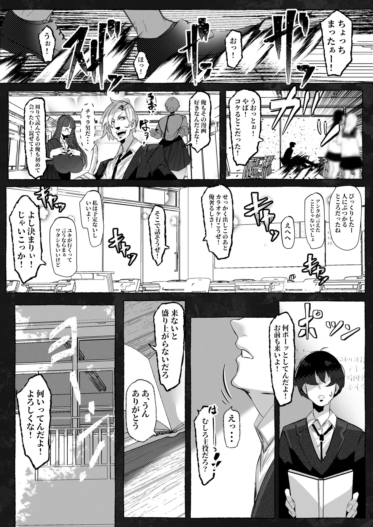 [Konatuiro (Mr.way)] “Suki” tte Itte Kureta no Ni… [Digital]_5